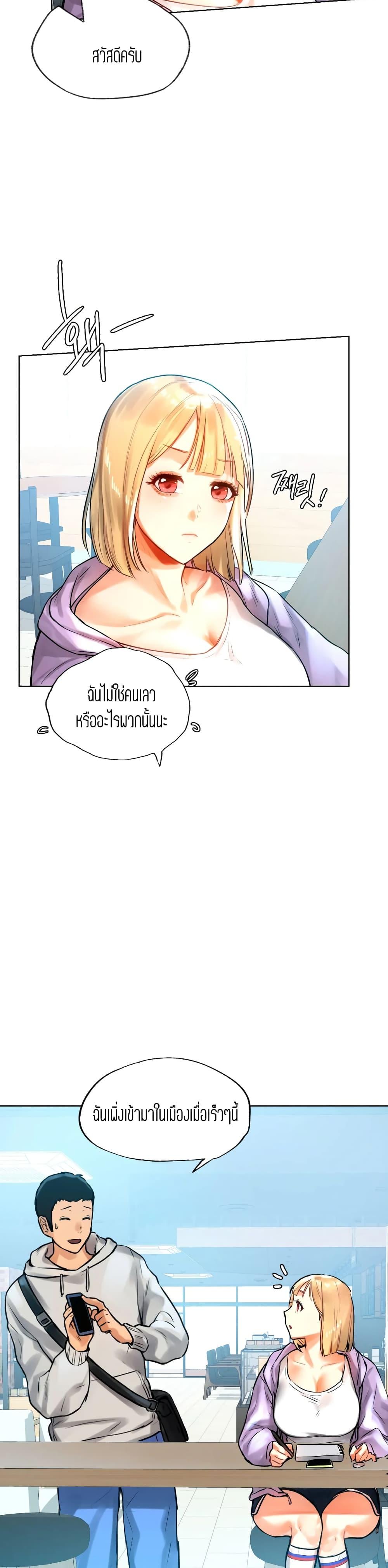 Doujin-Lc- อ่าน โดจิน มังฮวา เกาหลี ญี่ปุ่น จีน แปลไทย Men and Women of Sillim ตอนที่ 1 2 3 4 5 6 7 8 9 10 11 12 13 14 ฟรี ไม่มีโฆษณา อ่าน โดจิน Manhwa เกาหลี ญี่ปุ่น จีน เรามีครบ คัดมาให้เน้นๆ โดจิน 18+ รับประกันความฟินโดย  Doujin Lc