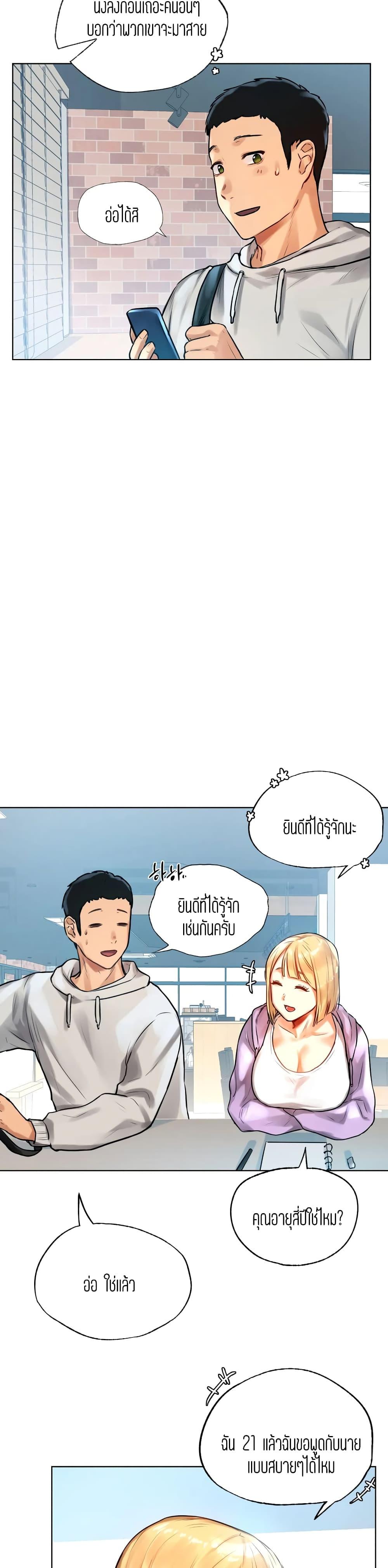 Doujin-Lc- อ่าน โดจิน มังฮวา เกาหลี ญี่ปุ่น จีน แปลไทย Men and Women of Sillim ตอนที่ 1 2 3 4 5 6 7 8 9 10 11 12 13 14 ฟรี ไม่มีโฆษณา อ่าน โดจิน Manhwa เกาหลี ญี่ปุ่น จีน เรามีครบ คัดมาให้เน้นๆ โดจิน 18+ รับประกันความฟินโดย  Doujin Lc