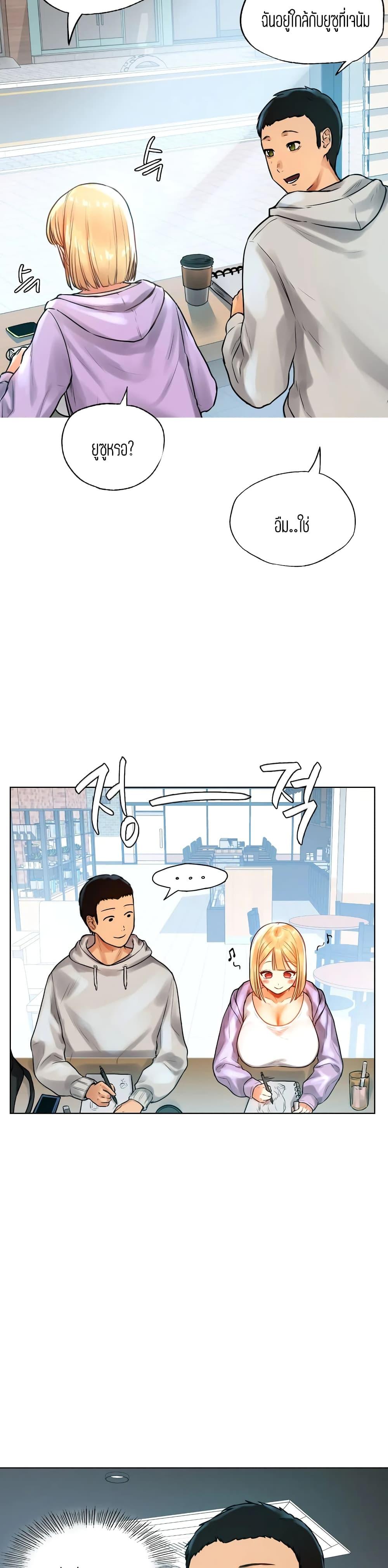 Doujin-Lc- อ่าน โดจิน มังฮวา เกาหลี ญี่ปุ่น จีน แปลไทย Men and Women of Sillim ตอนที่ 1 2 3 4 5 6 7 8 9 10 11 12 13 14 ฟรี ไม่มีโฆษณา อ่าน โดจิน Manhwa เกาหลี ญี่ปุ่น จีน เรามีครบ คัดมาให้เน้นๆ โดจิน 18+ รับประกันความฟินโดย  Doujin Lc