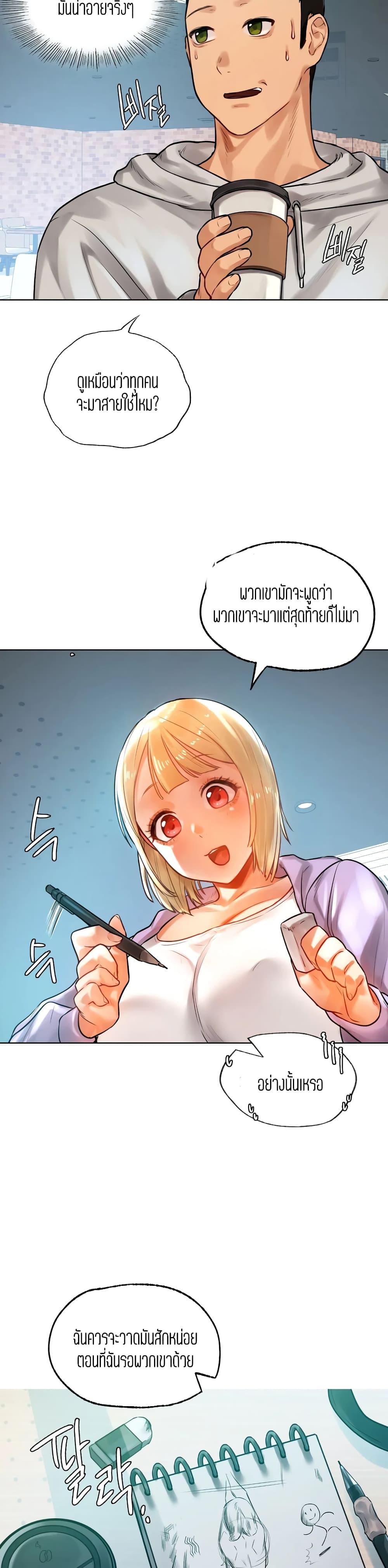 Doujin-Lc- อ่าน โดจิน มังฮวา เกาหลี ญี่ปุ่น จีน แปลไทย Men and Women of Sillim ตอนที่ 1 2 3 4 5 6 7 8 9 10 11 12 13 14 ฟรี ไม่มีโฆษณา อ่าน โดจิน Manhwa เกาหลี ญี่ปุ่น จีน เรามีครบ คัดมาให้เน้นๆ โดจิน 18+ รับประกันความฟินโดย  Doujin Lc