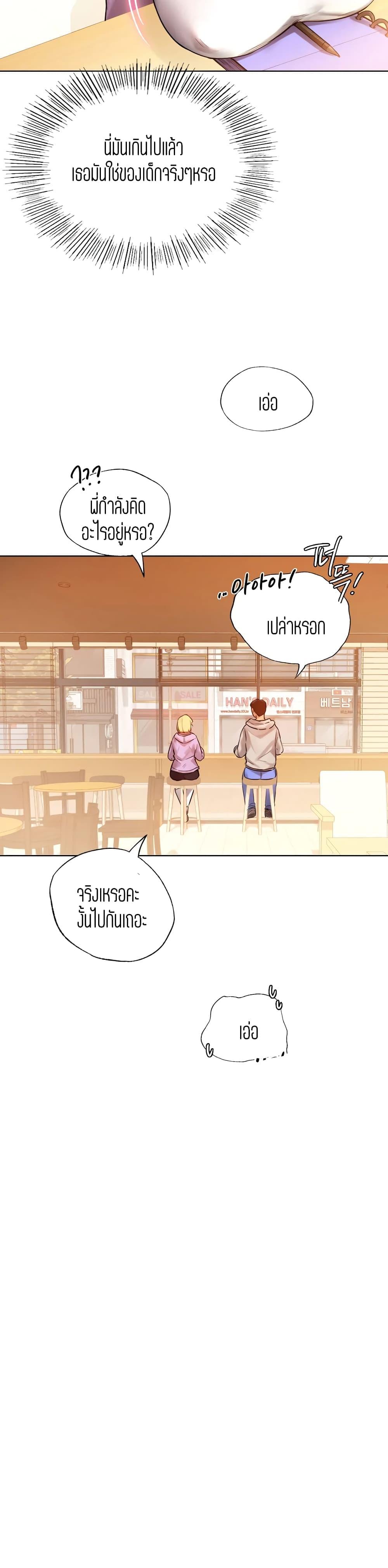 Doujin-Lc- อ่าน โดจิน มังฮวา เกาหลี ญี่ปุ่น จีน แปลไทย Men and Women of Sillim ตอนที่ 1 2 3 4 5 6 7 8 9 10 11 12 13 14 ฟรี ไม่มีโฆษณา อ่าน โดจิน Manhwa เกาหลี ญี่ปุ่น จีน เรามีครบ คัดมาให้เน้นๆ โดจิน 18+ รับประกันความฟินโดย  Doujin Lc