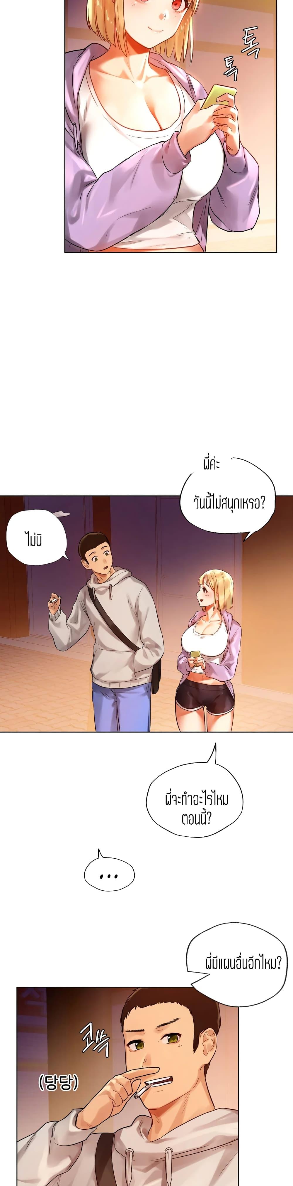 Doujin-Lc- อ่าน โดจิน มังฮวา เกาหลี ญี่ปุ่น จีน แปลไทย Men and Women of Sillim ตอนที่ 1 2 3 4 5 6 7 8 9 10 11 12 13 14 ฟรี ไม่มีโฆษณา อ่าน โดจิน Manhwa เกาหลี ญี่ปุ่น จีน เรามีครบ คัดมาให้เน้นๆ โดจิน 18+ รับประกันความฟินโดย  Doujin Lc