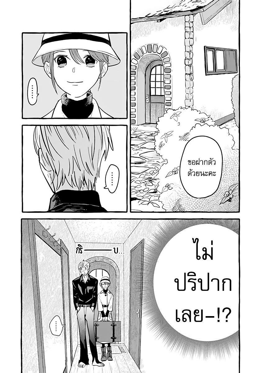 Manga-lc-com อ่านมังงะ อ่านการ์ตูน ออนไลน์ ฟรี Einen Koyou wa Kanou Deshou ka ~Buaisou Mukuchi na Mahou Tsukai to Hajimeru Sai Shuushoku Life~ ตอนที่ 1 2 3 4 5 6 7 8 9 10 11 12 13 14 ฟรี ไม่มีโฆษณา Manga-lc - อ่าน มังงะ อ่าน การ์ตูน ออนไลน์ อ่านมังงะ ฟรี