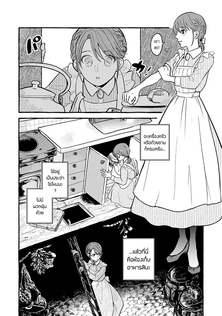 Manga-lc-com อ่านมังงะ อ่านการ์ตูน ออนไลน์ ฟรี Einen Koyou wa Kanou Deshou ka ~Buaisou Mukuchi na Mahou Tsukai to Hajimeru Sai Shuushoku Life~ ตอนที่ 1 2 3 4 5 6 7 8 9 10 11 12 13 14 ฟรี ไม่มีโฆษณา Manga-lc - อ่าน มังงะ อ่าน การ์ตูน ออนไลน์ อ่านมังงะ ฟรี