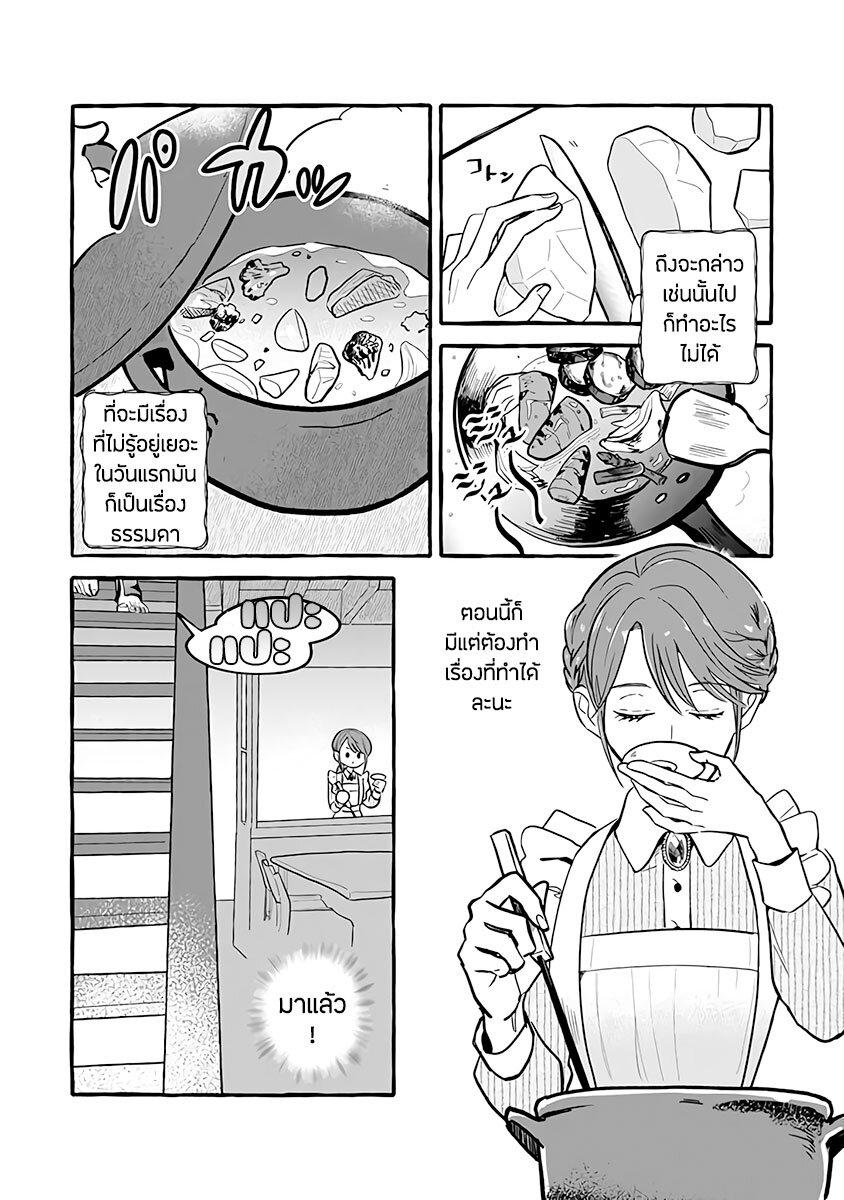 Manga-lc-com อ่านมังงะ อ่านการ์ตูน ออนไลน์ ฟรี Einen Koyou wa Kanou Deshou ka ~Buaisou Mukuchi na Mahou Tsukai to Hajimeru Sai Shuushoku Life~ ตอนที่ 1 2 3 4 5 6 7 8 9 10 11 12 13 14 ฟรี ไม่มีโฆษณา Manga-lc - อ่าน มังงะ อ่าน การ์ตูน ออนไลน์ อ่านมังงะ ฟรี