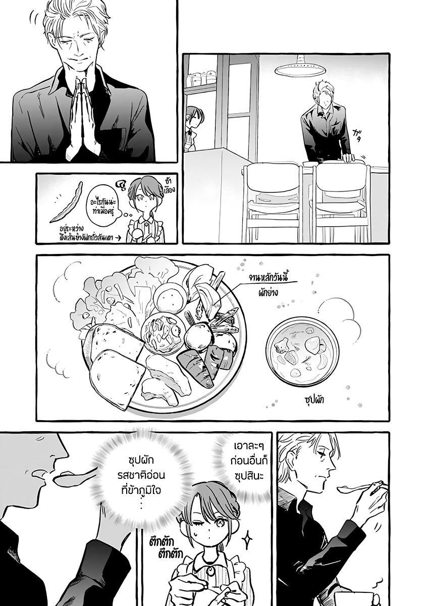 Manga-lc-com อ่านมังงะ อ่านการ์ตูน ออนไลน์ ฟรี Einen Koyou wa Kanou Deshou ka ~Buaisou Mukuchi na Mahou Tsukai to Hajimeru Sai Shuushoku Life~ ตอนที่ 1 2 3 4 5 6 7 8 9 10 11 12 13 14 ฟรี ไม่มีโฆษณา Manga-lc - อ่าน มังงะ อ่าน การ์ตูน ออนไลน์ อ่านมังงะ ฟรี