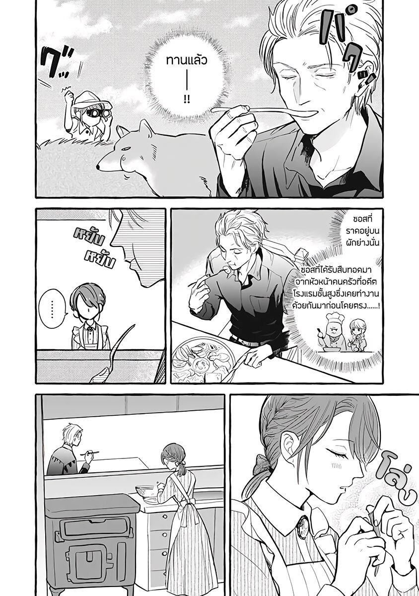 Manga-lc-com อ่านมังงะ อ่านการ์ตูน ออนไลน์ ฟรี Einen Koyou wa Kanou Deshou ka ~Buaisou Mukuchi na Mahou Tsukai to Hajimeru Sai Shuushoku Life~ ตอนที่ 1 2 3 4 5 6 7 8 9 10 11 12 13 14 ฟรี ไม่มีโฆษณา Manga-lc - อ่าน มังงะ อ่าน การ์ตูน ออนไลน์ อ่านมังงะ ฟรี