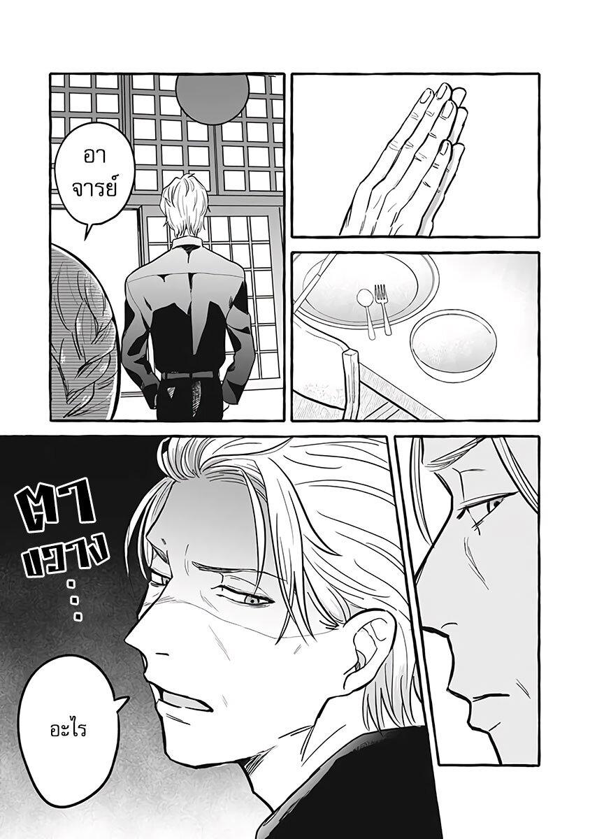 Manga-lc-com อ่านมังงะ อ่านการ์ตูน ออนไลน์ ฟรี Einen Koyou wa Kanou Deshou ka ~Buaisou Mukuchi na Mahou Tsukai to Hajimeru Sai Shuushoku Life~ ตอนที่ 1 2 3 4 5 6 7 8 9 10 11 12 13 14 ฟรี ไม่มีโฆษณา Manga-lc - อ่าน มังงะ อ่าน การ์ตูน ออนไลน์ อ่านมังงะ ฟรี