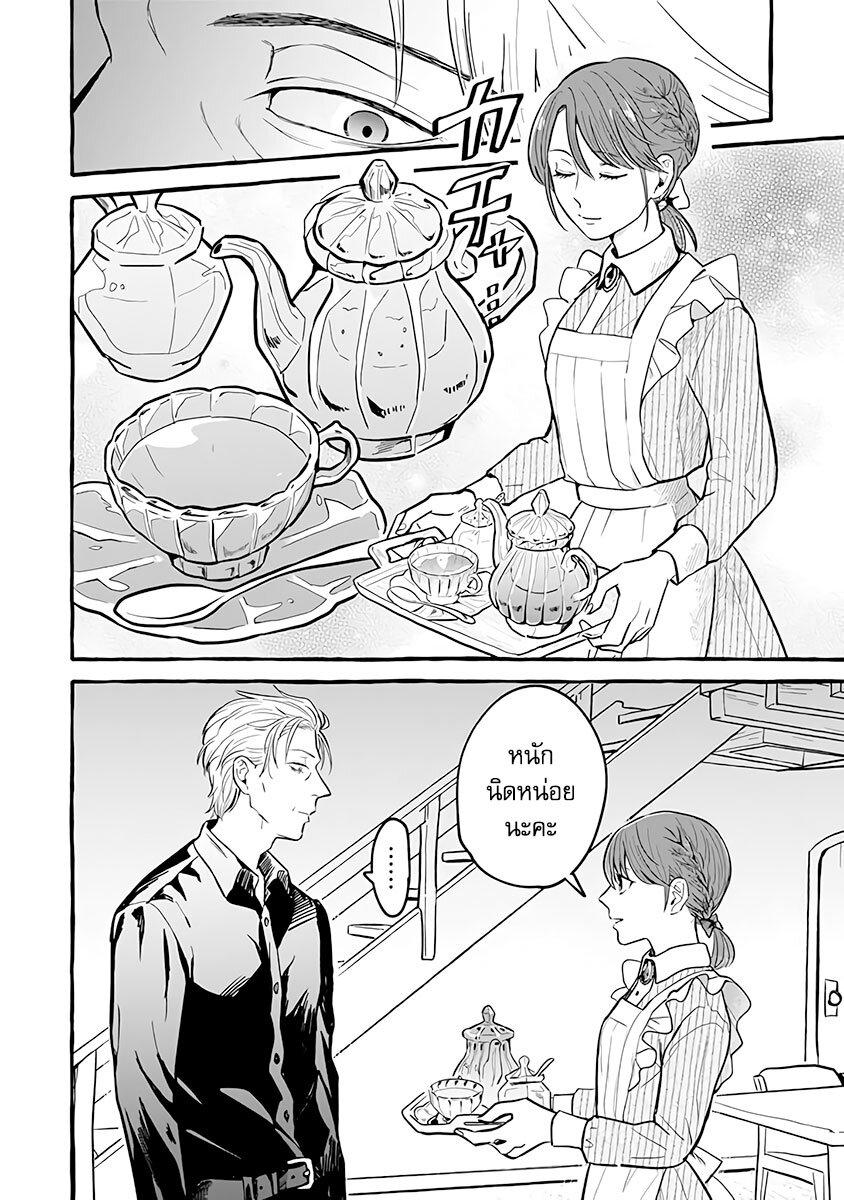 Manga-lc-com อ่านมังงะ อ่านการ์ตูน ออนไลน์ ฟรี Einen Koyou wa Kanou Deshou ka ~Buaisou Mukuchi na Mahou Tsukai to Hajimeru Sai Shuushoku Life~ ตอนที่ 1 2 3 4 5 6 7 8 9 10 11 12 13 14 ฟรี ไม่มีโฆษณา Manga-lc - อ่าน มังงะ อ่าน การ์ตูน ออนไลน์ อ่านมังงะ ฟรี