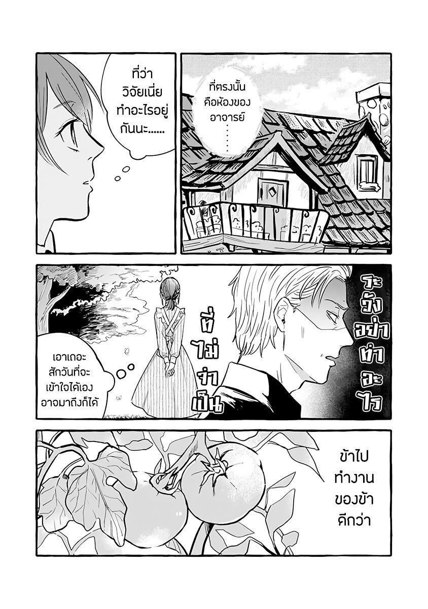 Manga-lc-com อ่านมังงะ อ่านการ์ตูน ออนไลน์ ฟรี Einen Koyou wa Kanou Deshou ka ~Buaisou Mukuchi na Mahou Tsukai to Hajimeru Sai Shuushoku Life~ ตอนที่ 1 2 3 4 5 6 7 8 9 10 11 12 13 14 ฟรี ไม่มีโฆษณา Manga-lc - อ่าน มังงะ อ่าน การ์ตูน ออนไลน์ อ่านมังงะ ฟรี