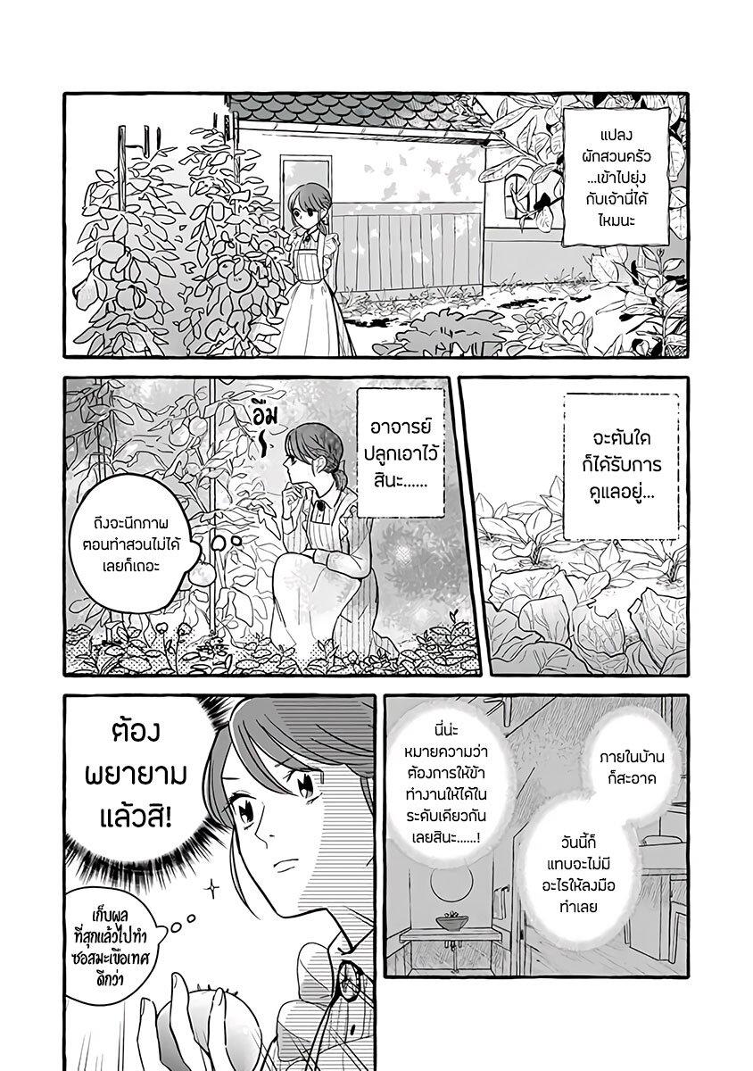Manga-lc-com อ่านมังงะ อ่านการ์ตูน ออนไลน์ ฟรี Einen Koyou wa Kanou Deshou ka ~Buaisou Mukuchi na Mahou Tsukai to Hajimeru Sai Shuushoku Life~ ตอนที่ 1 2 3 4 5 6 7 8 9 10 11 12 13 14 ฟรี ไม่มีโฆษณา Manga-lc - อ่าน มังงะ อ่าน การ์ตูน ออนไลน์ อ่านมังงะ ฟรี