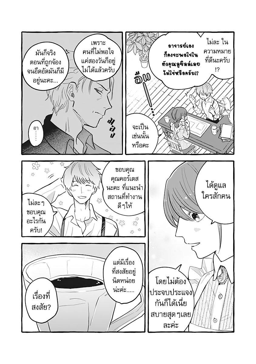Manga-lc-com อ่านมังงะ อ่านการ์ตูน ออนไลน์ ฟรี Einen Koyou wa Kanou Deshou ka ~Buaisou Mukuchi na Mahou Tsukai to Hajimeru Sai Shuushoku Life~ ตอนที่ 1 2 3 4 5 6 7 8 9 10 11 12 13 14 ฟรี ไม่มีโฆษณา Manga-lc - อ่าน มังงะ อ่าน การ์ตูน ออนไลน์ อ่านมังงะ ฟรี