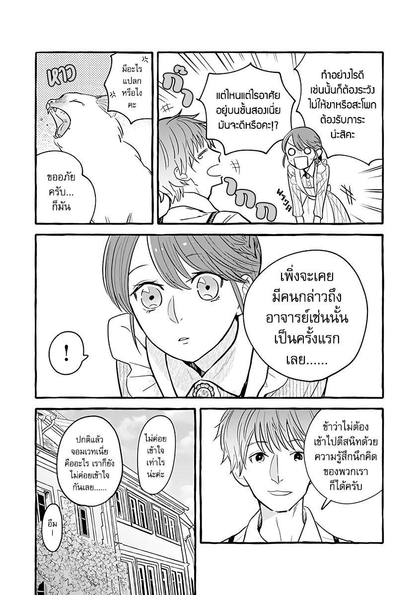 Manga-lc-com อ่านมังงะ อ่านการ์ตูน ออนไลน์ ฟรี Einen Koyou wa Kanou Deshou ka ~Buaisou Mukuchi na Mahou Tsukai to Hajimeru Sai Shuushoku Life~ ตอนที่ 1 2 3 4 5 6 7 8 9 10 11 12 13 14 ฟรี ไม่มีโฆษณา Manga-lc - อ่าน มังงะ อ่าน การ์ตูน ออนไลน์ อ่านมังงะ ฟรี