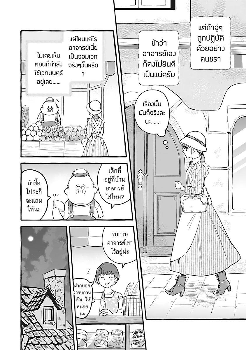 Manga-lc-com อ่านมังงะ อ่านการ์ตูน ออนไลน์ ฟรี Einen Koyou wa Kanou Deshou ka ~Buaisou Mukuchi na Mahou Tsukai to Hajimeru Sai Shuushoku Life~ ตอนที่ 1 2 3 4 5 6 7 8 9 10 11 12 13 14 ฟรี ไม่มีโฆษณา Manga-lc - อ่าน มังงะ อ่าน การ์ตูน ออนไลน์ อ่านมังงะ ฟรี