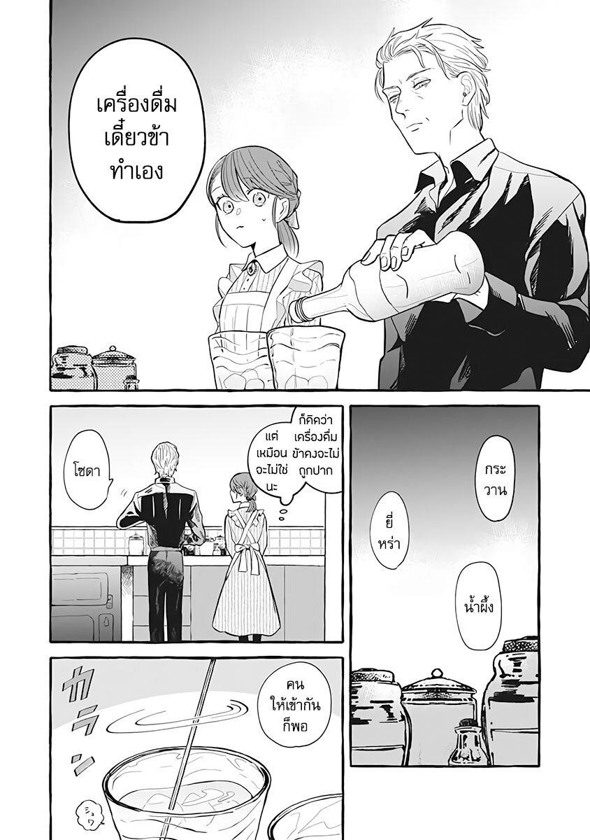 Manga-lc-com อ่านมังงะ อ่านการ์ตูน ออนไลน์ ฟรี Einen Koyou wa Kanou Deshou ka ~Buaisou Mukuchi na Mahou Tsukai to Hajimeru Sai Shuushoku Life~ ตอนที่ 1 2 3 4 5 6 7 8 9 10 11 12 13 14 ฟรี ไม่มีโฆษณา Manga-lc - อ่าน มังงะ อ่าน การ์ตูน ออนไลน์ อ่านมังงะ ฟรี