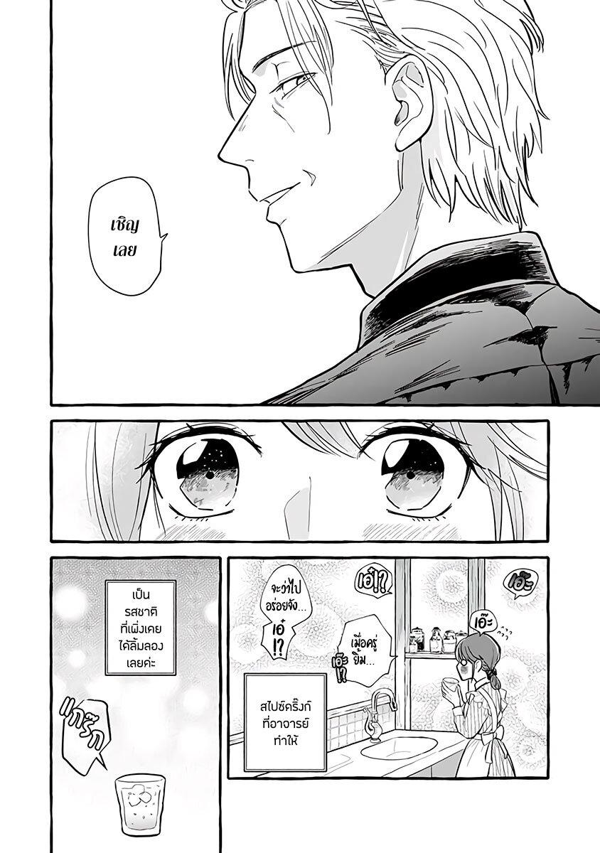 Manga-lc-com อ่านมังงะ อ่านการ์ตูน ออนไลน์ ฟรี Einen Koyou wa Kanou Deshou ka ~Buaisou Mukuchi na Mahou Tsukai to Hajimeru Sai Shuushoku Life~ ตอนที่ 1 2 3 4 5 6 7 8 9 10 11 12 13 14 ฟรี ไม่มีโฆษณา Manga-lc - อ่าน มังงะ อ่าน การ์ตูน ออนไลน์ อ่านมังงะ ฟรี
