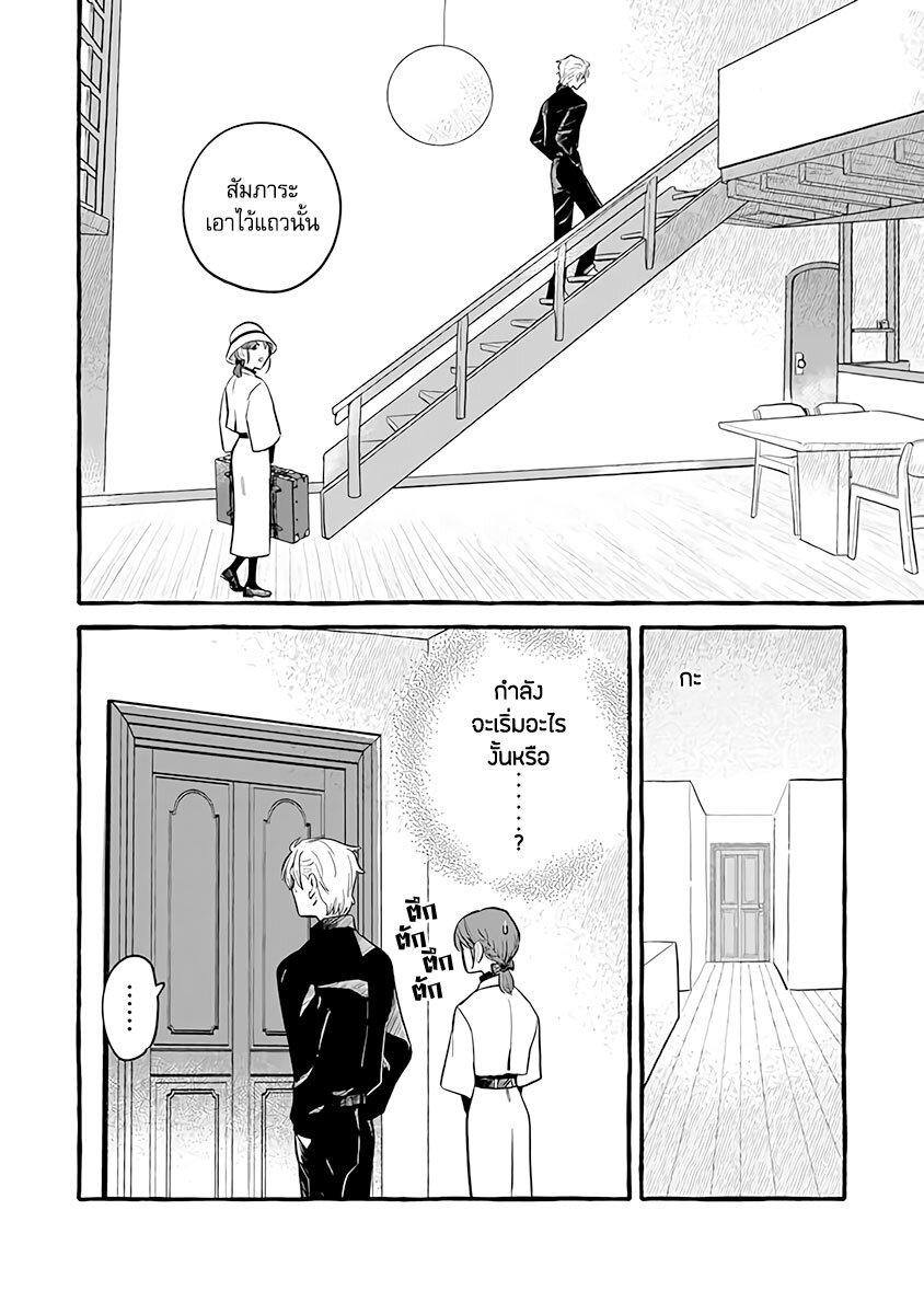 Manga-lc-com อ่านมังงะ อ่านการ์ตูน ออนไลน์ ฟรี Einen Koyou wa Kanou Deshou ka ~Buaisou Mukuchi na Mahou Tsukai to Hajimeru Sai Shuushoku Life~ ตอนที่ 1 2 3 4 5 6 7 8 9 10 11 12 13 14 ฟรี ไม่มีโฆษณา Manga-lc - อ่าน มังงะ อ่าน การ์ตูน ออนไลน์ อ่านมังงะ ฟรี