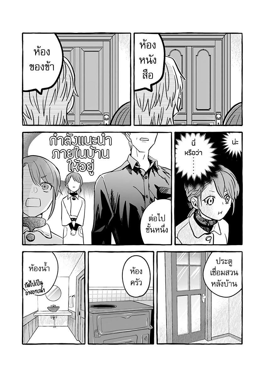 Manga-lc-com อ่านมังงะ อ่านการ์ตูน ออนไลน์ ฟรี Einen Koyou wa Kanou Deshou ka ~Buaisou Mukuchi na Mahou Tsukai to Hajimeru Sai Shuushoku Life~ ตอนที่ 1 2 3 4 5 6 7 8 9 10 11 12 13 14 ฟรี ไม่มีโฆษณา Manga-lc - อ่าน มังงะ อ่าน การ์ตูน ออนไลน์ อ่านมังงะ ฟรี