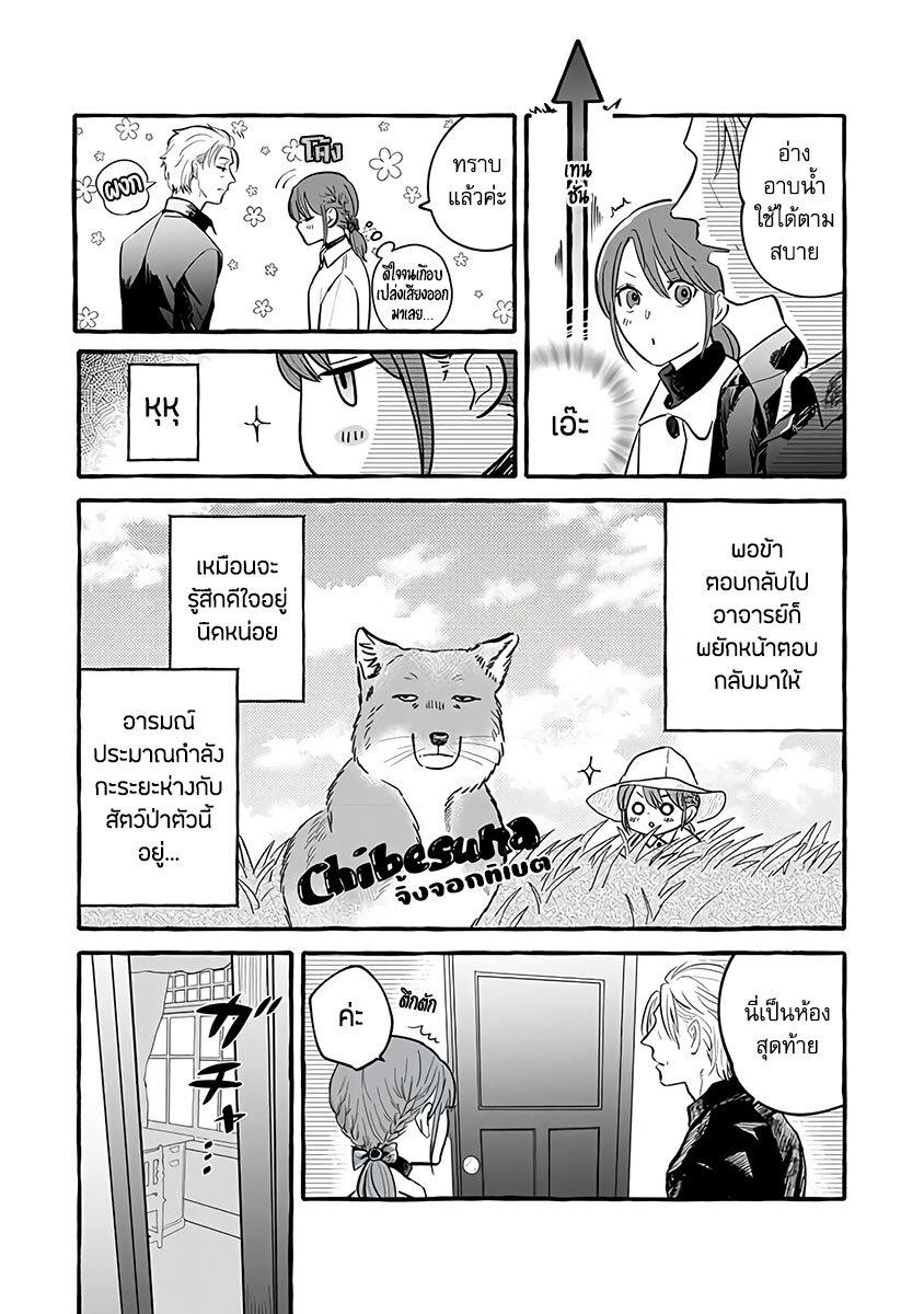 Manga-lc-com อ่านมังงะ อ่านการ์ตูน ออนไลน์ ฟรี Einen Koyou wa Kanou Deshou ka ~Buaisou Mukuchi na Mahou Tsukai to Hajimeru Sai Shuushoku Life~ ตอนที่ 1 2 3 4 5 6 7 8 9 10 11 12 13 14 ฟรี ไม่มีโฆษณา Manga-lc - อ่าน มังงะ อ่าน การ์ตูน ออนไลน์ อ่านมังงะ ฟรี