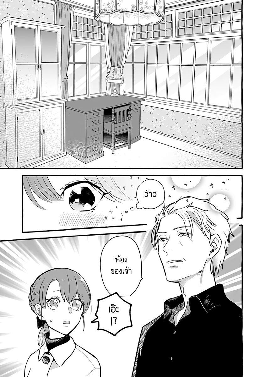 Manga-lc-com อ่านมังงะ อ่านการ์ตูน ออนไลน์ ฟรี Einen Koyou wa Kanou Deshou ka ~Buaisou Mukuchi na Mahou Tsukai to Hajimeru Sai Shuushoku Life~ ตอนที่ 1 2 3 4 5 6 7 8 9 10 11 12 13 14 ฟรี ไม่มีโฆษณา Manga-lc - อ่าน มังงะ อ่าน การ์ตูน ออนไลน์ อ่านมังงะ ฟรี