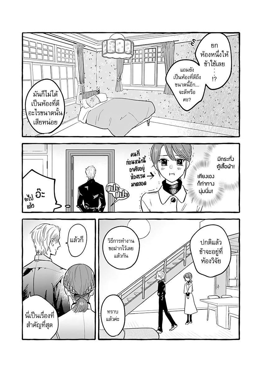 Manga-lc-com อ่านมังงะ อ่านการ์ตูน ออนไลน์ ฟรี Einen Koyou wa Kanou Deshou ka ~Buaisou Mukuchi na Mahou Tsukai to Hajimeru Sai Shuushoku Life~ ตอนที่ 1 2 3 4 5 6 7 8 9 10 11 12 13 14 ฟรี ไม่มีโฆษณา Manga-lc - อ่าน มังงะ อ่าน การ์ตูน ออนไลน์ อ่านมังงะ ฟรี