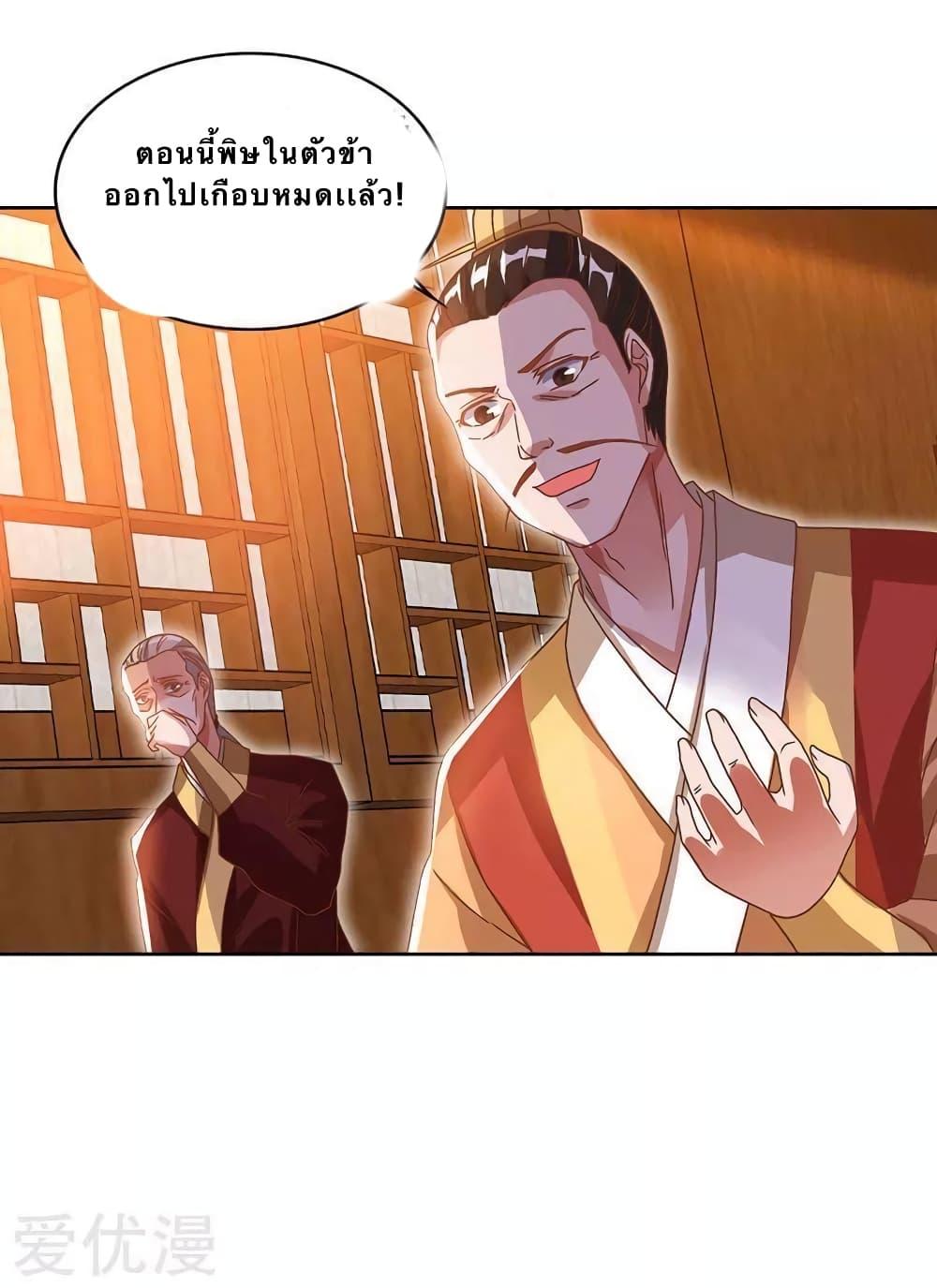 Manga-lc-com อ่านมังงะ อ่านการ์ตูน ออนไลน์ ฟรี Strongest Leveling ตอนที่ 1 2 3 4 5 6 7 8 9 10 11 12 13 14 ฟรี ไม่มีโฆษณา Manga-lc - อ่าน มังงะ อ่าน การ์ตูน ออนไลน์ อ่านมังงะ ฟรี