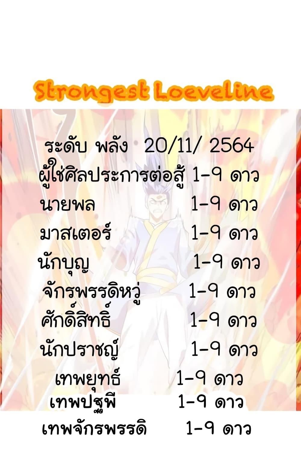 Manga-lc-com อ่านมังงะ อ่านการ์ตูน ออนไลน์ ฟรี Strongest Leveling ตอนที่ 1 2 3 4 5 6 7 8 9 10 11 12 13 14 ฟรี ไม่มีโฆษณา Manga-lc - อ่าน มังงะ อ่าน การ์ตูน ออนไลน์ อ่านมังงะ ฟรี