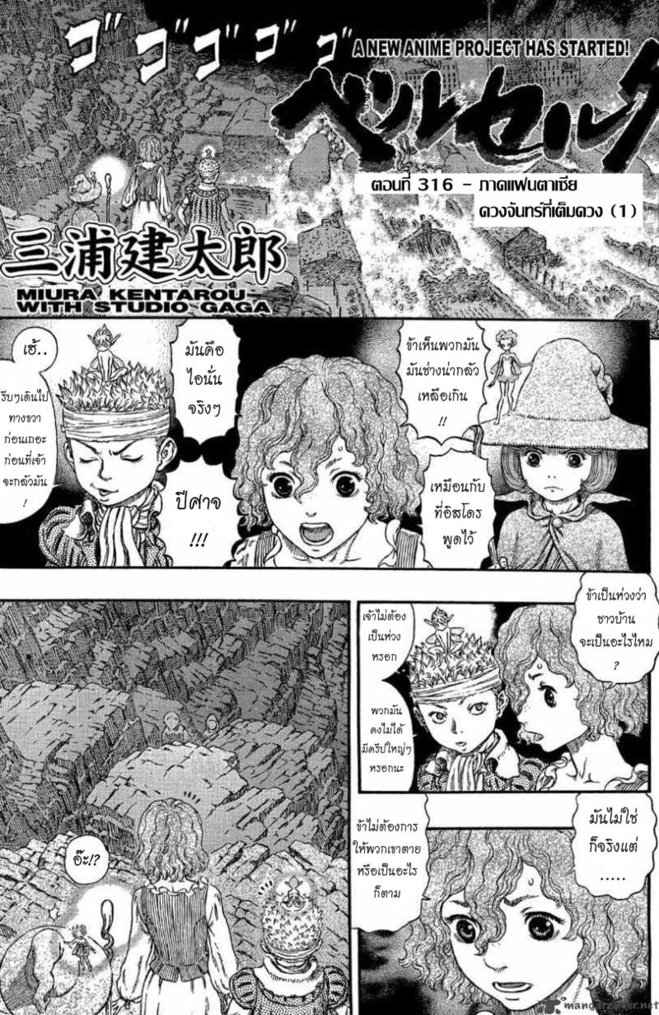 Manga-lc-com อ่านมังงะ อ่านการ์ตูน ออนไลน์ ฟรี Berserk ตอนที่ 1 2 3 4 5 6 7 8 9 10 11 12 13 14 ฟรี ไม่มีโฆษณา Manga-lc - อ่าน มังงะ อ่าน การ์ตูน ออนไลน์ อ่านมังงะ ฟรี
