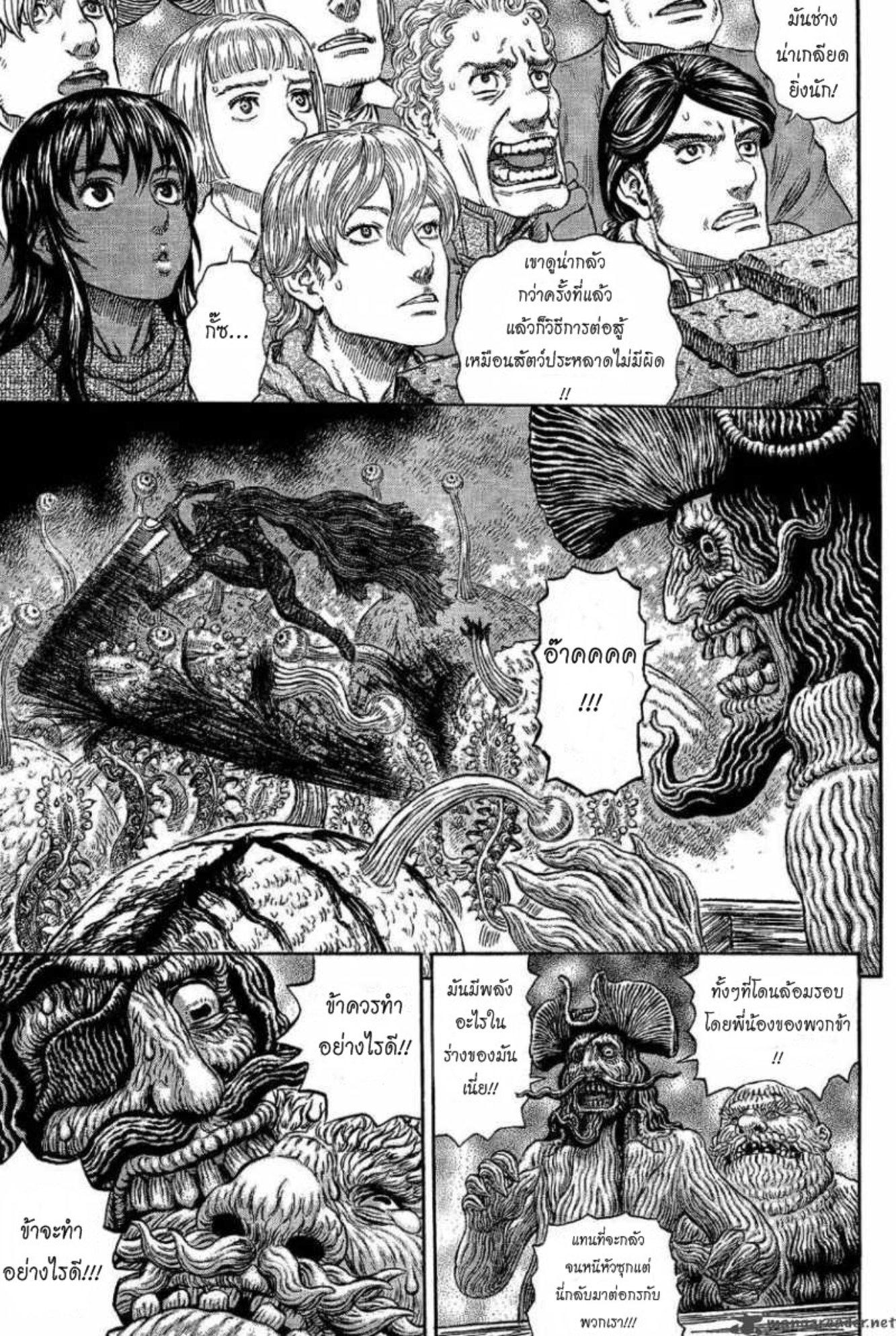 Manga-lc-com อ่านมังงะ อ่านการ์ตูน ออนไลน์ ฟรี Berserk ตอนที่ 1 2 3 4 5 6 7 8 9 10 11 12 13 14 ฟรี ไม่มีโฆษณา Manga-lc - อ่าน มังงะ อ่าน การ์ตูน ออนไลน์ อ่านมังงะ ฟรี