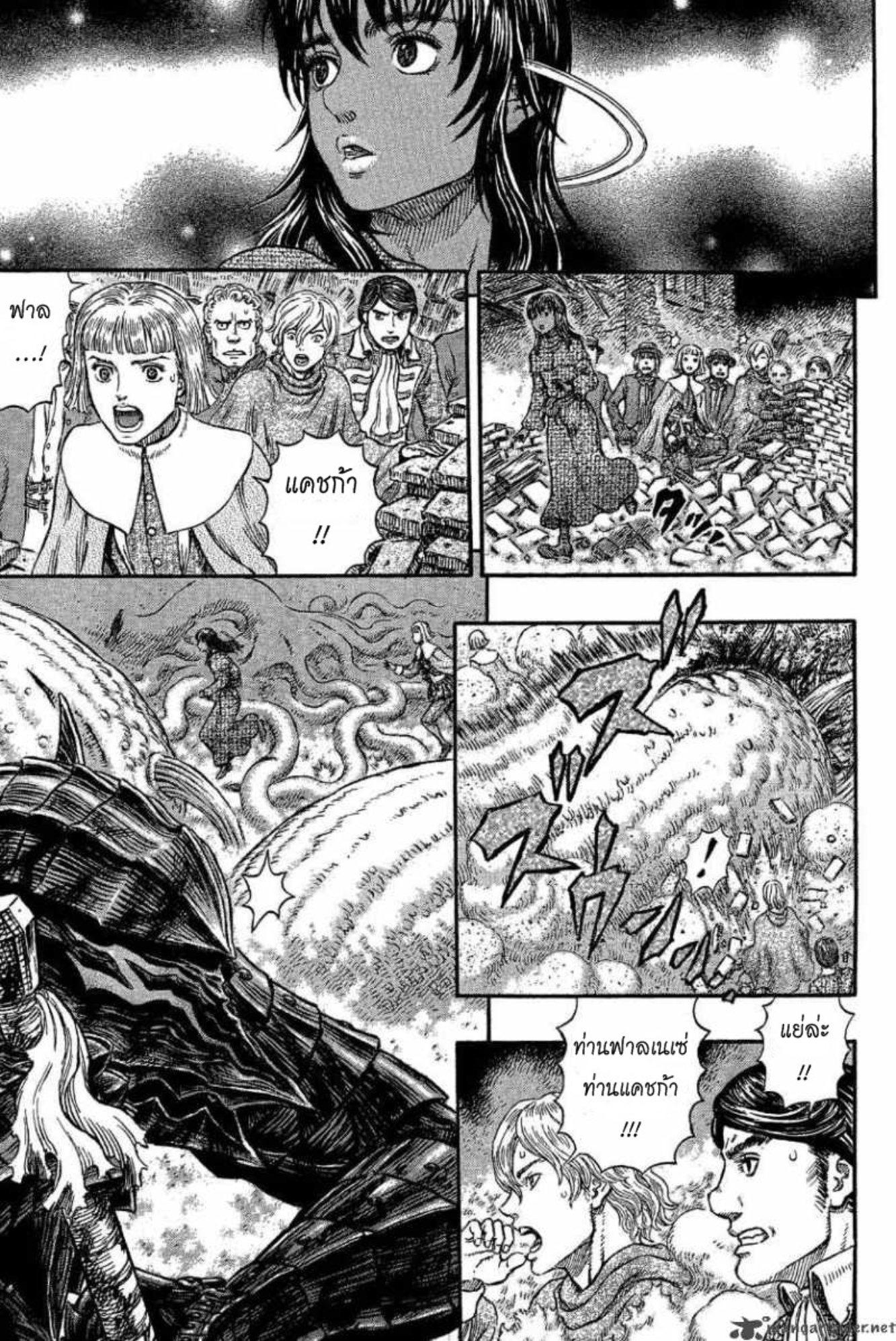 Manga-lc-com อ่านมังงะ อ่านการ์ตูน ออนไลน์ ฟรี Berserk ตอนที่ 1 2 3 4 5 6 7 8 9 10 11 12 13 14 ฟรี ไม่มีโฆษณา Manga-lc - อ่าน มังงะ อ่าน การ์ตูน ออนไลน์ อ่านมังงะ ฟรี
