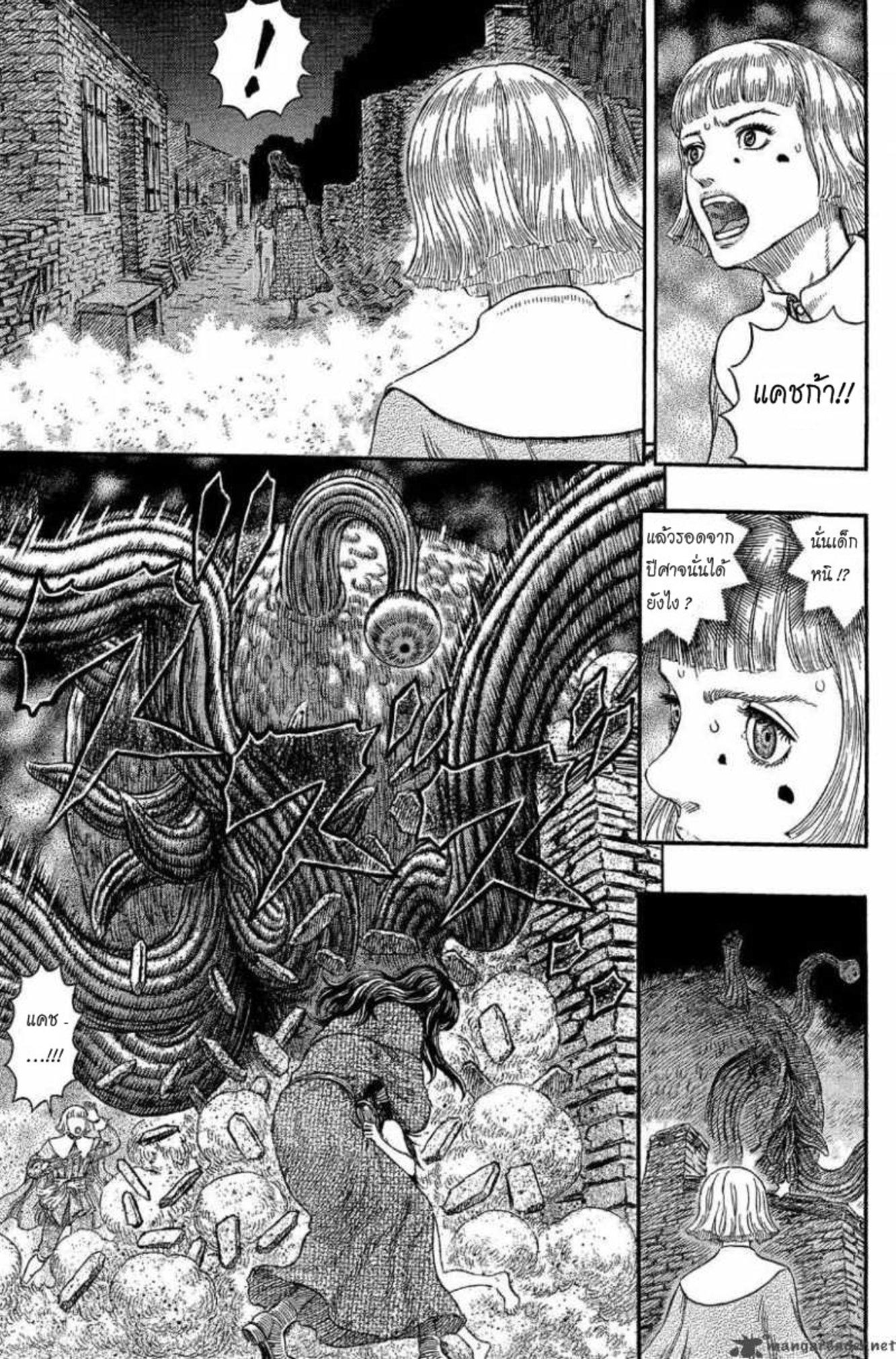 Manga-lc-com อ่านมังงะ อ่านการ์ตูน ออนไลน์ ฟรี Berserk ตอนที่ 1 2 3 4 5 6 7 8 9 10 11 12 13 14 ฟรี ไม่มีโฆษณา Manga-lc - อ่าน มังงะ อ่าน การ์ตูน ออนไลน์ อ่านมังงะ ฟรี