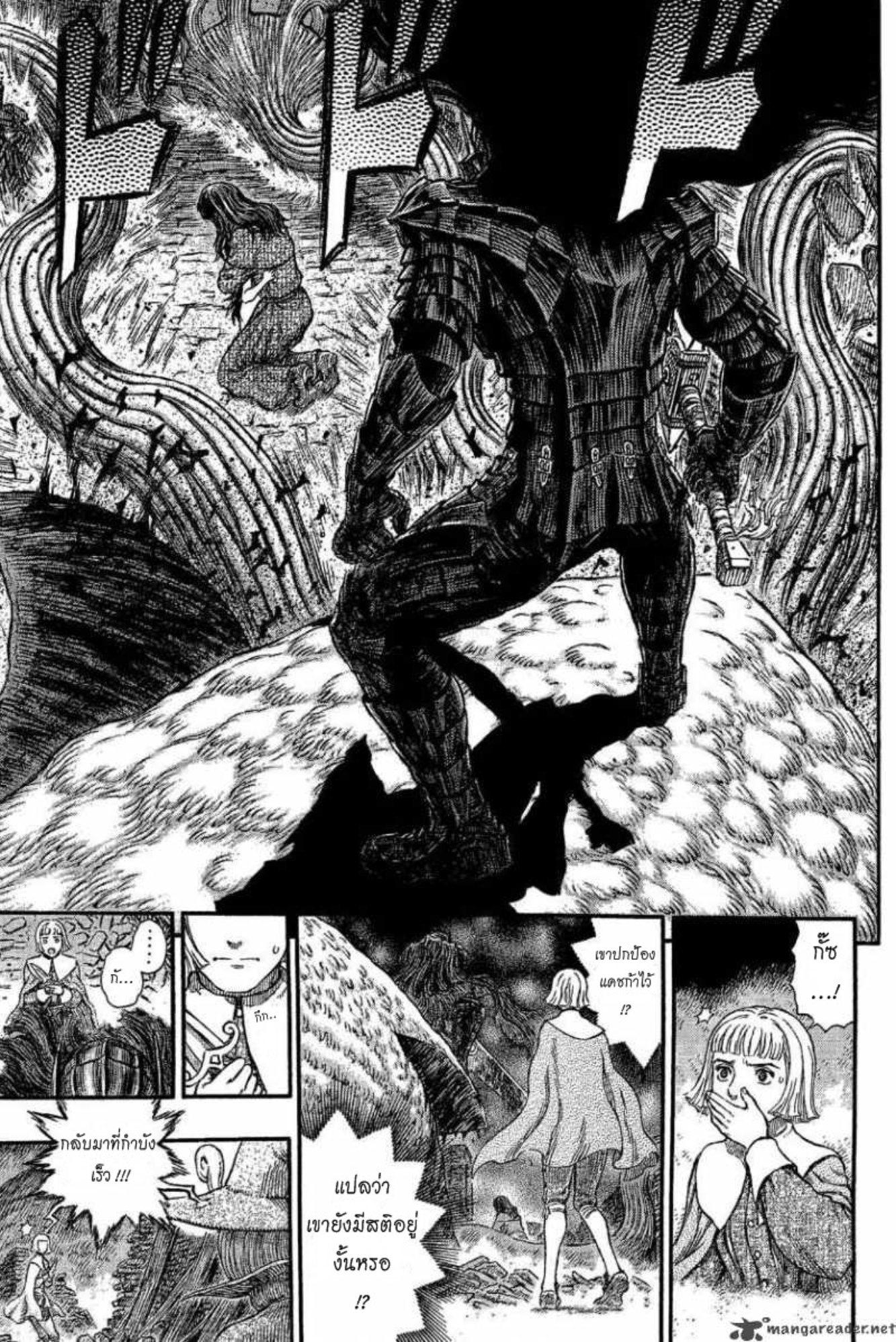 Manga-lc-com อ่านมังงะ อ่านการ์ตูน ออนไลน์ ฟรี Berserk ตอนที่ 1 2 3 4 5 6 7 8 9 10 11 12 13 14 ฟรี ไม่มีโฆษณา Manga-lc - อ่าน มังงะ อ่าน การ์ตูน ออนไลน์ อ่านมังงะ ฟรี