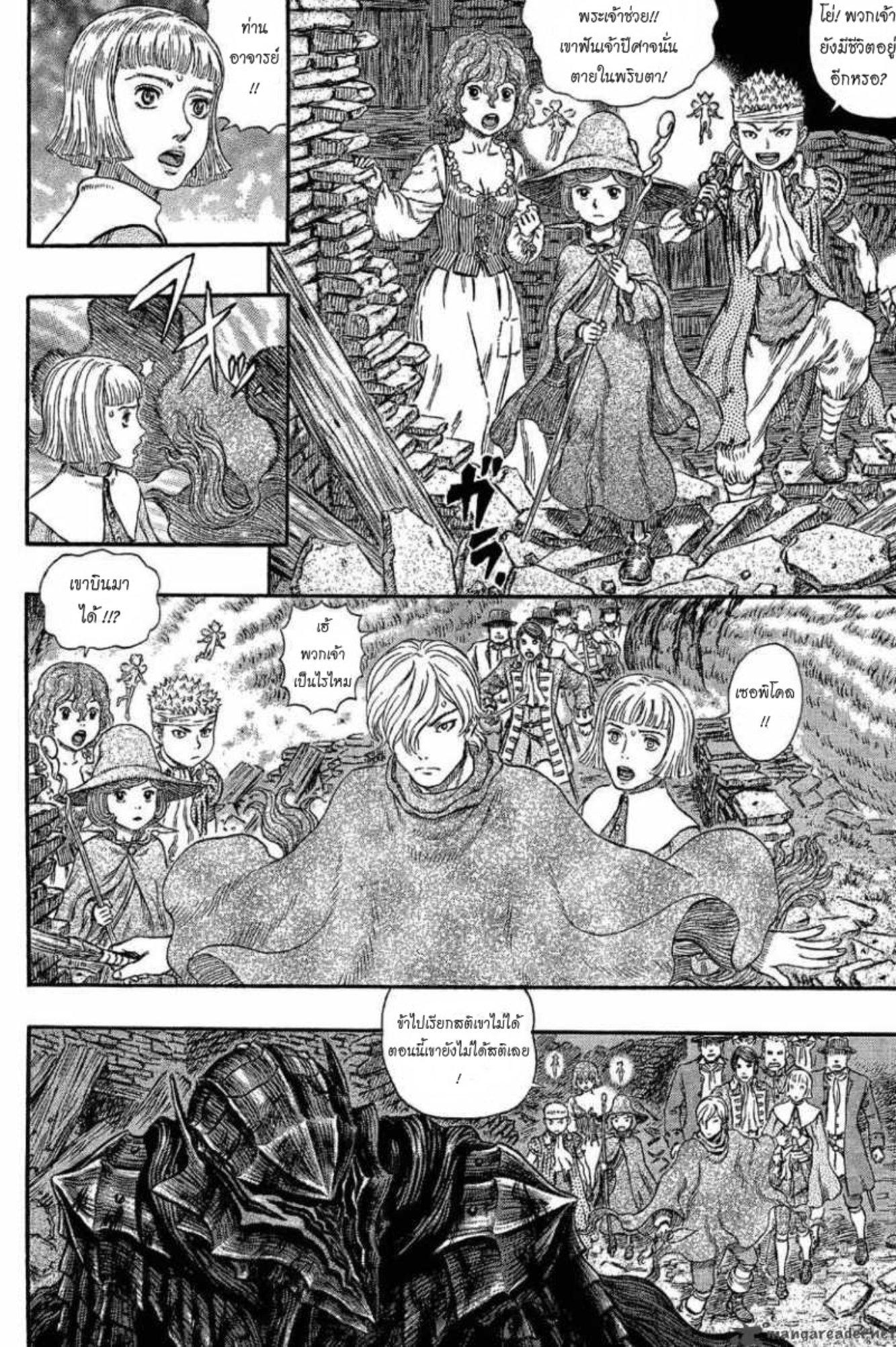 Manga-lc-com อ่านมังงะ อ่านการ์ตูน ออนไลน์ ฟรี Berserk ตอนที่ 1 2 3 4 5 6 7 8 9 10 11 12 13 14 ฟรี ไม่มีโฆษณา Manga-lc - อ่าน มังงะ อ่าน การ์ตูน ออนไลน์ อ่านมังงะ ฟรี