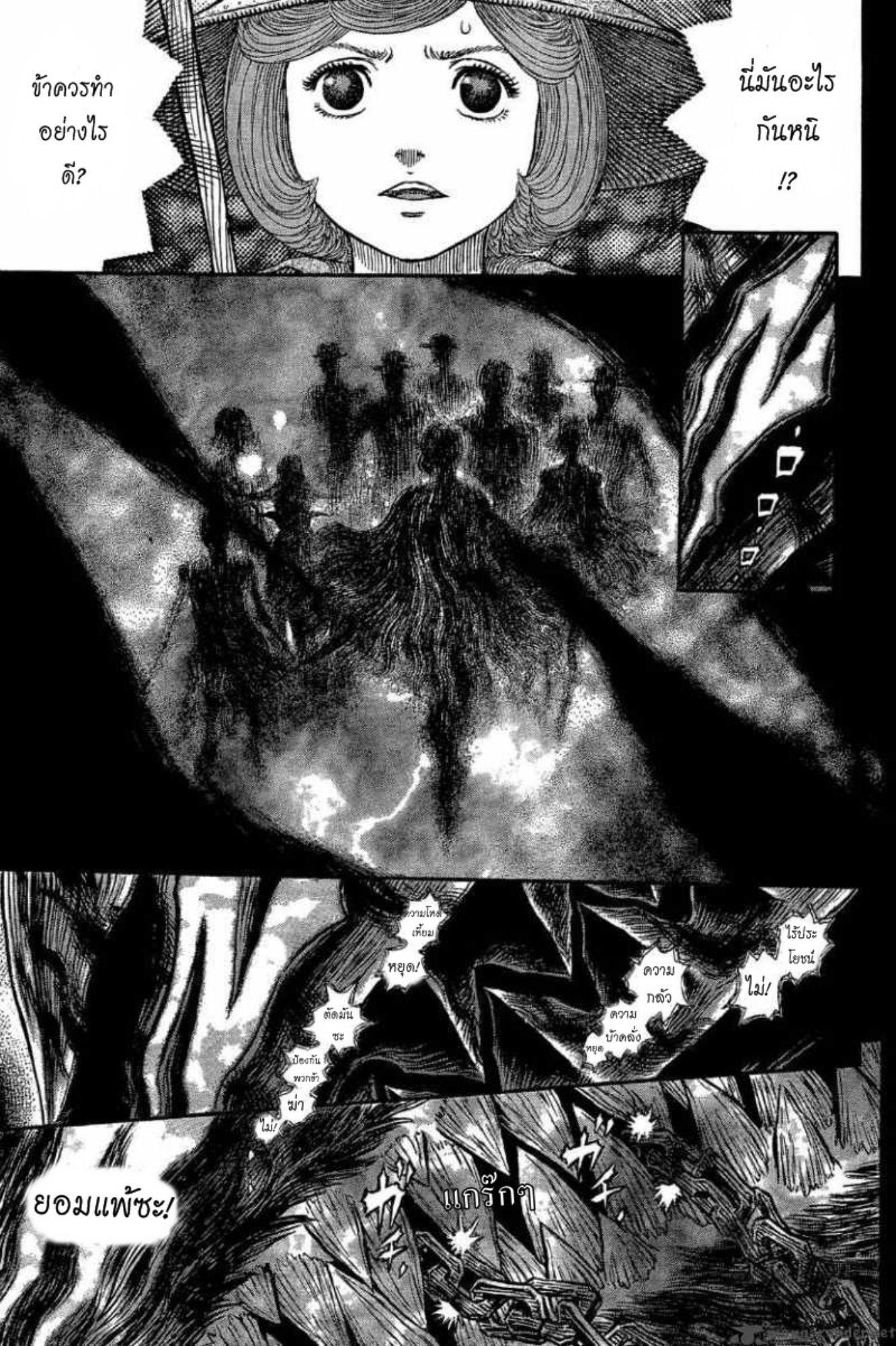 Manga-lc-com อ่านมังงะ อ่านการ์ตูน ออนไลน์ ฟรี Berserk ตอนที่ 1 2 3 4 5 6 7 8 9 10 11 12 13 14 ฟรี ไม่มีโฆษณา Manga-lc - อ่าน มังงะ อ่าน การ์ตูน ออนไลน์ อ่านมังงะ ฟรี