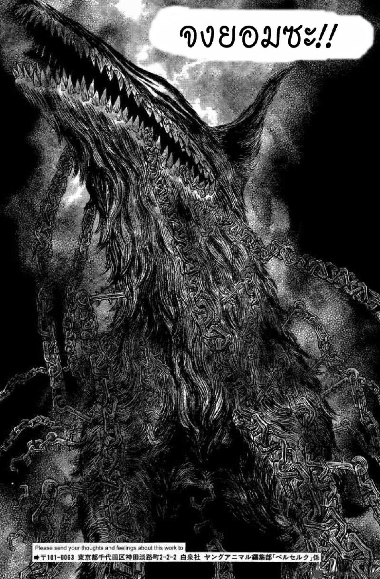 Manga-lc-com อ่านมังงะ อ่านการ์ตูน ออนไลน์ ฟรี Berserk ตอนที่ 1 2 3 4 5 6 7 8 9 10 11 12 13 14 ฟรี ไม่มีโฆษณา Manga-lc - อ่าน มังงะ อ่าน การ์ตูน ออนไลน์ อ่านมังงะ ฟรี