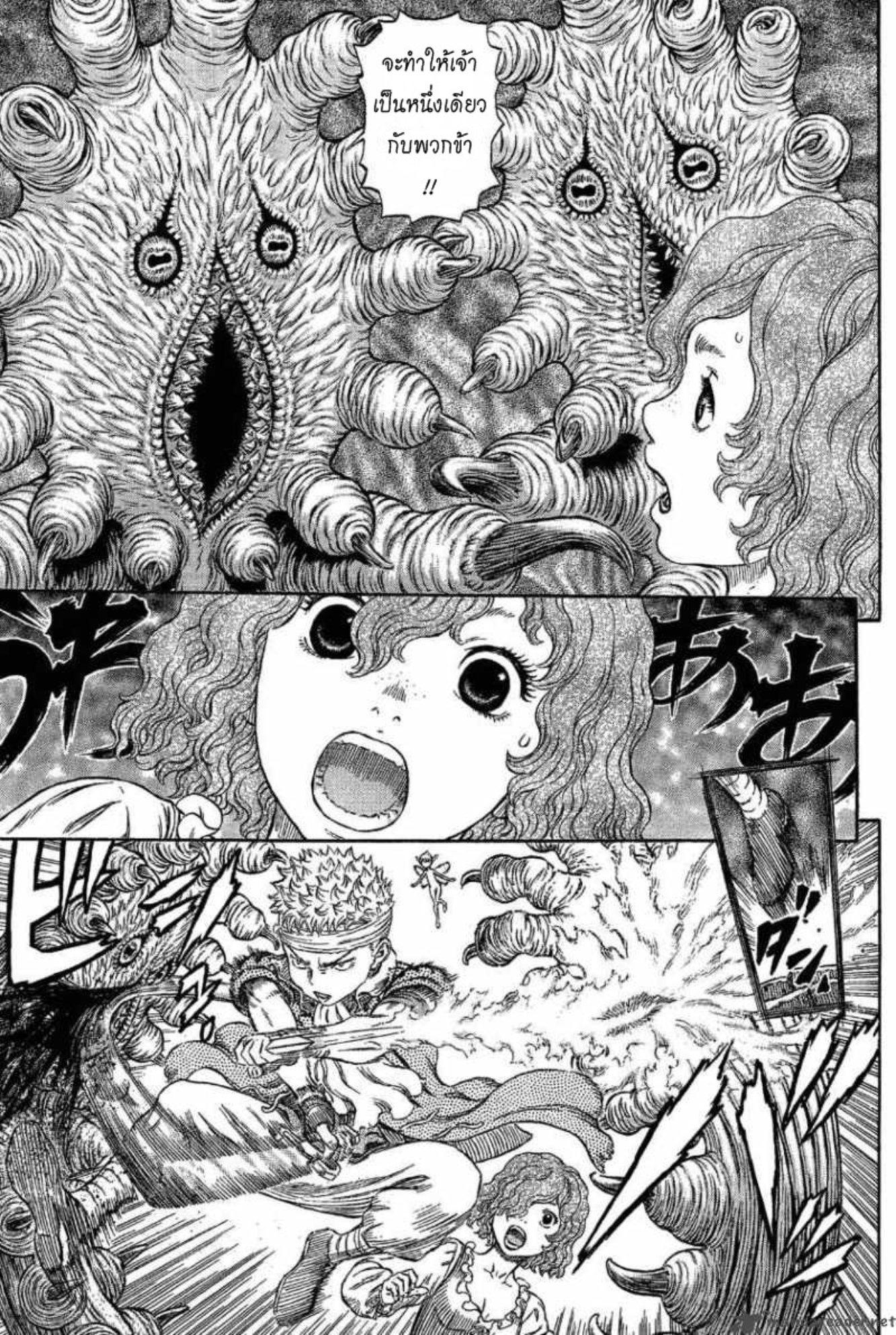 Manga-lc-com อ่านมังงะ อ่านการ์ตูน ออนไลน์ ฟรี Berserk ตอนที่ 1 2 3 4 5 6 7 8 9 10 11 12 13 14 ฟรี ไม่มีโฆษณา Manga-lc - อ่าน มังงะ อ่าน การ์ตูน ออนไลน์ อ่านมังงะ ฟรี