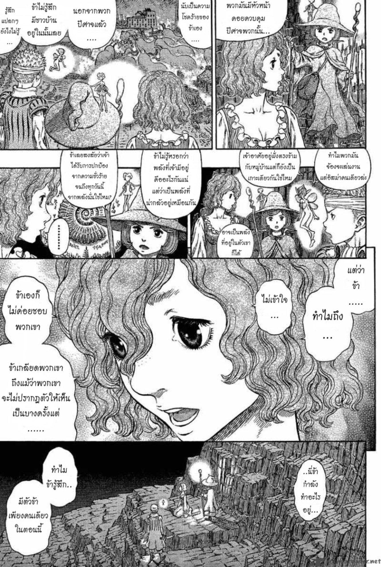 Manga-lc-com อ่านมังงะ อ่านการ์ตูน ออนไลน์ ฟรี Berserk ตอนที่ 1 2 3 4 5 6 7 8 9 10 11 12 13 14 ฟรี ไม่มีโฆษณา Manga-lc - อ่าน มังงะ อ่าน การ์ตูน ออนไลน์ อ่านมังงะ ฟรี