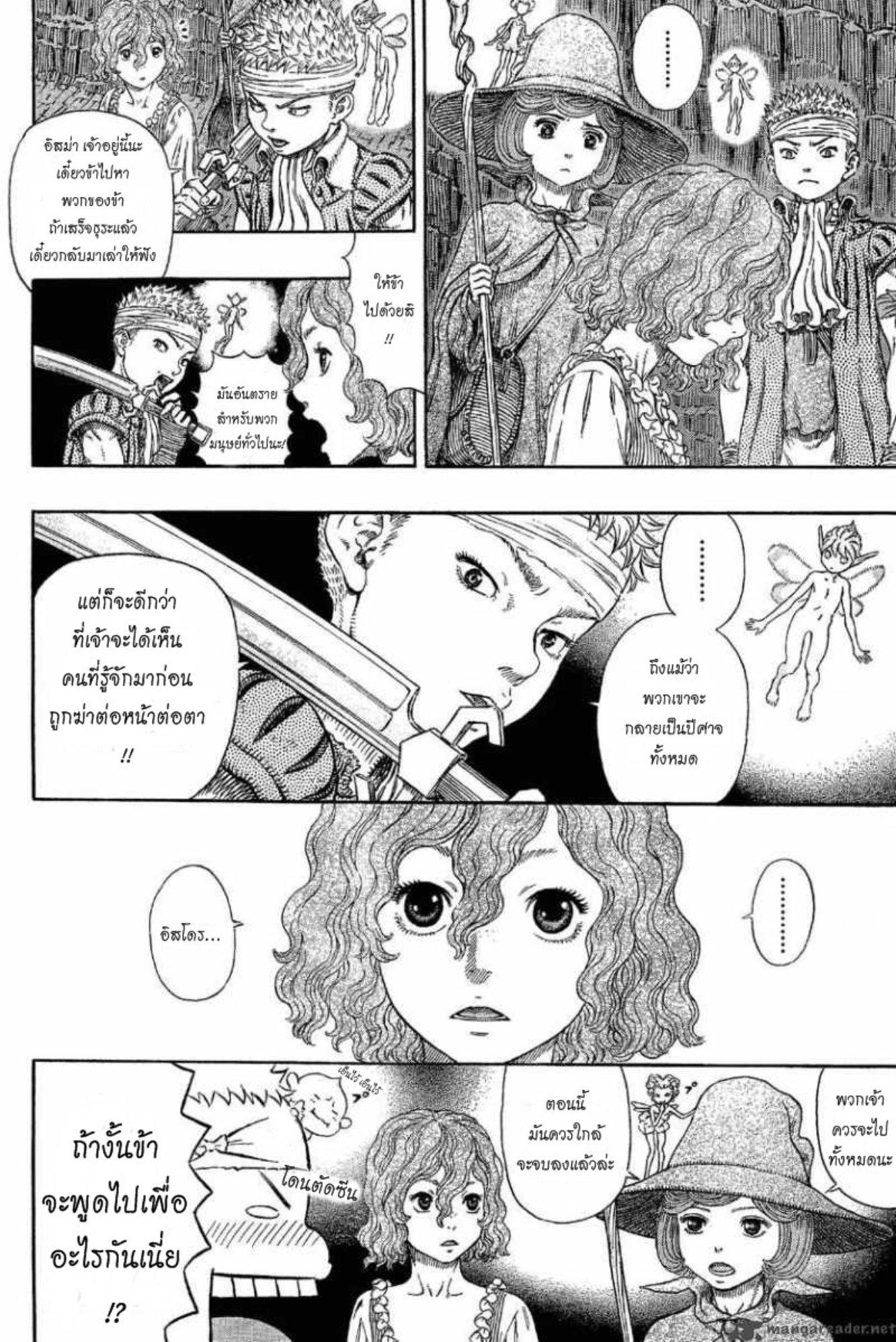Manga-lc-com อ่านมังงะ อ่านการ์ตูน ออนไลน์ ฟรี Berserk ตอนที่ 1 2 3 4 5 6 7 8 9 10 11 12 13 14 ฟรี ไม่มีโฆษณา Manga-lc - อ่าน มังงะ อ่าน การ์ตูน ออนไลน์ อ่านมังงะ ฟรี