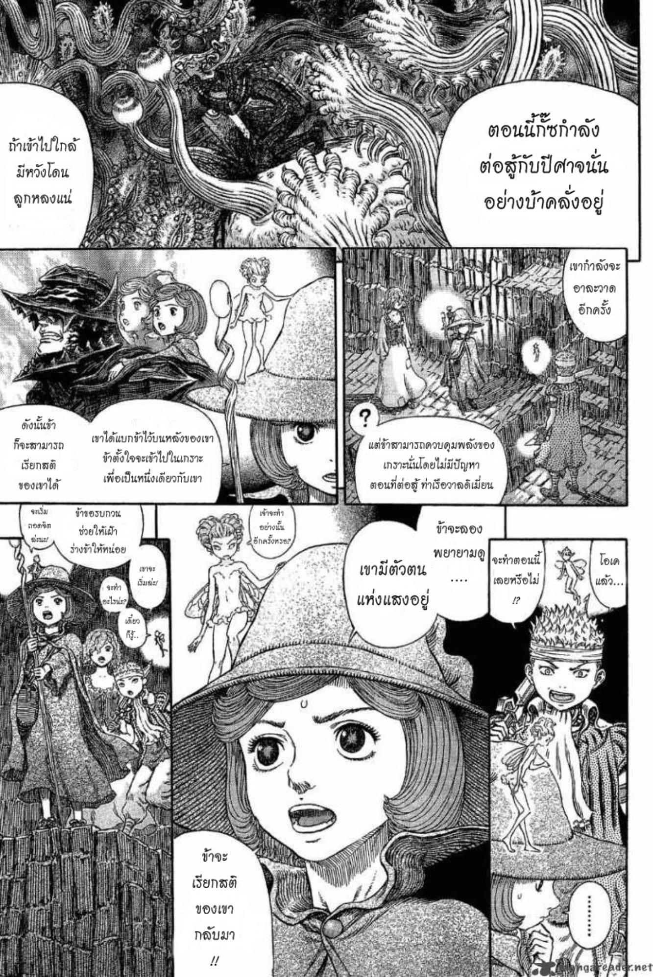 Manga-lc-com อ่านมังงะ อ่านการ์ตูน ออนไลน์ ฟรี Berserk ตอนที่ 1 2 3 4 5 6 7 8 9 10 11 12 13 14 ฟรี ไม่มีโฆษณา Manga-lc - อ่าน มังงะ อ่าน การ์ตูน ออนไลน์ อ่านมังงะ ฟรี