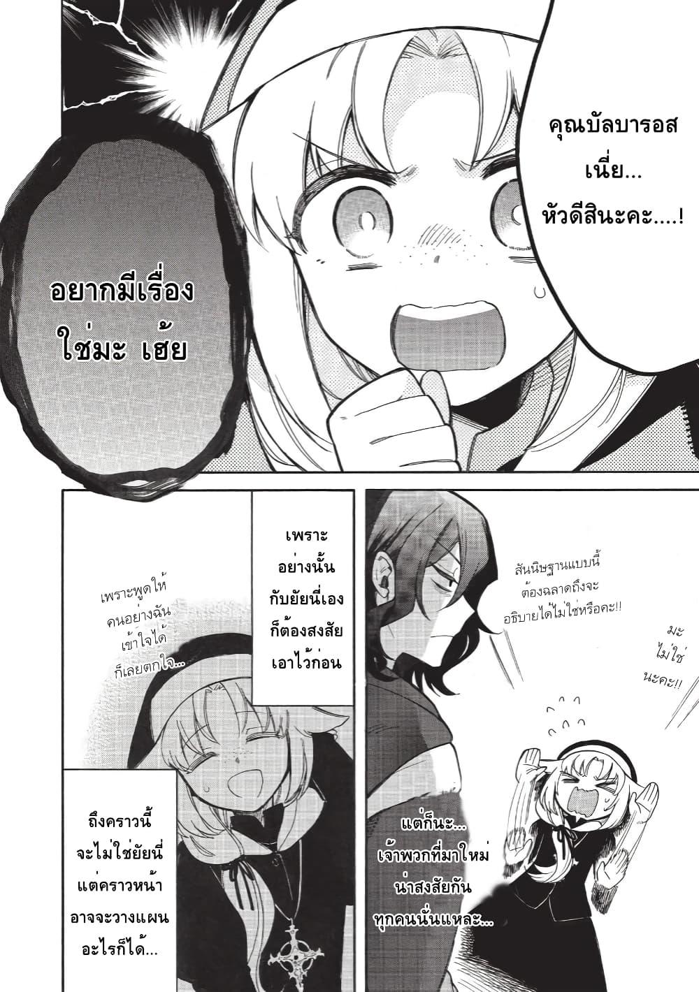 Manga-lc-com อ่านมังงะ อ่านการ์ตูน ออนไลน์ ฟรี Akuyuu no Ore ga Ponkotsukishi wo Miterarenaindaga, Dousewa wo Yakyaii Madome Gaiden ตอนที่ 1 2 3 4 5 6 7 8 9 10 11 12 13 14 ฟรี ไม่มีโฆษณา Manga-lc - อ่าน มังงะ อ่าน การ์ตูน ออนไลน์ อ่านมังงะ ฟรี