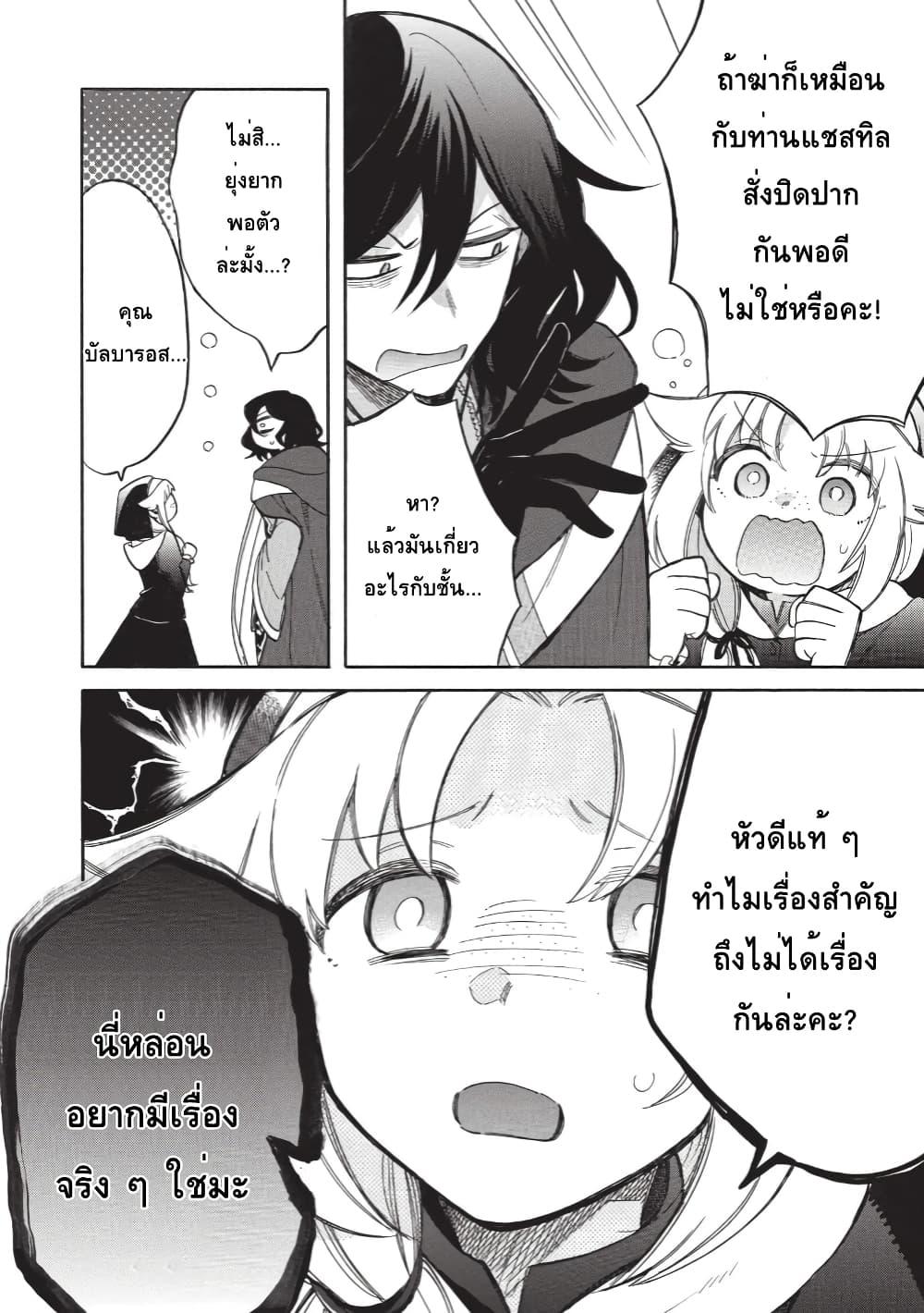 Manga-lc-com อ่านมังงะ อ่านการ์ตูน ออนไลน์ ฟรี Akuyuu no Ore ga Ponkotsukishi wo Miterarenaindaga, Dousewa wo Yakyaii Madome Gaiden ตอนที่ 1 2 3 4 5 6 7 8 9 10 11 12 13 14 ฟรี ไม่มีโฆษณา Manga-lc - อ่าน มังงะ อ่าน การ์ตูน ออนไลน์ อ่านมังงะ ฟรี