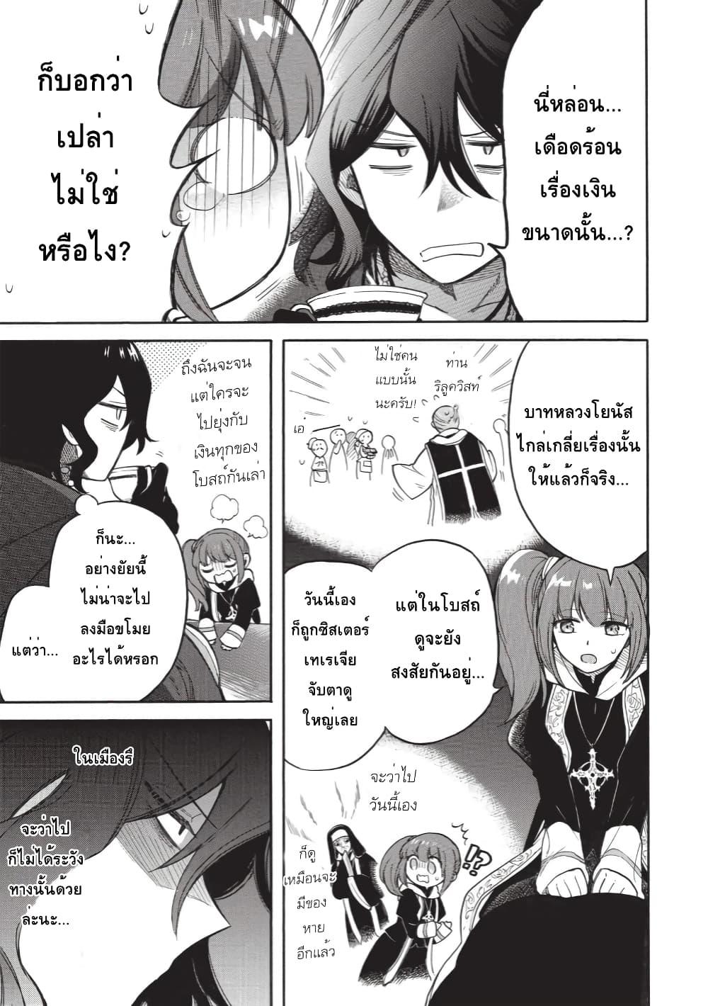 Manga-lc-com อ่านมังงะ อ่านการ์ตูน ออนไลน์ ฟรี Akuyuu no Ore ga Ponkotsukishi wo Miterarenaindaga, Dousewa wo Yakyaii Madome Gaiden ตอนที่ 1 2 3 4 5 6 7 8 9 10 11 12 13 14 ฟรี ไม่มีโฆษณา Manga-lc - อ่าน มังงะ อ่าน การ์ตูน ออนไลน์ อ่านมังงะ ฟรี
