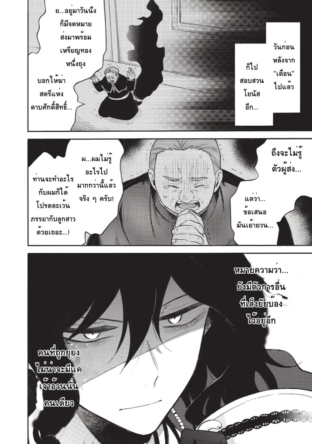 Manga-lc-com อ่านมังงะ อ่านการ์ตูน ออนไลน์ ฟรี Akuyuu no Ore ga Ponkotsukishi wo Miterarenaindaga, Dousewa wo Yakyaii Madome Gaiden ตอนที่ 1 2 3 4 5 6 7 8 9 10 11 12 13 14 ฟรี ไม่มีโฆษณา Manga-lc - อ่าน มังงะ อ่าน การ์ตูน ออนไลน์ อ่านมังงะ ฟรี