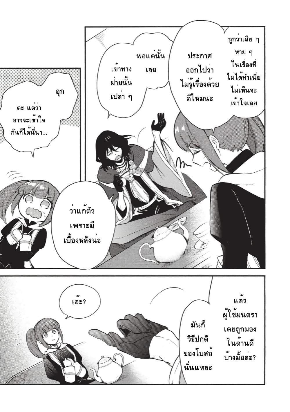 Manga-lc-com อ่านมังงะ อ่านการ์ตูน ออนไลน์ ฟรี Akuyuu no Ore ga Ponkotsukishi wo Miterarenaindaga, Dousewa wo Yakyaii Madome Gaiden ตอนที่ 1 2 3 4 5 6 7 8 9 10 11 12 13 14 ฟรี ไม่มีโฆษณา Manga-lc - อ่าน มังงะ อ่าน การ์ตูน ออนไลน์ อ่านมังงะ ฟรี