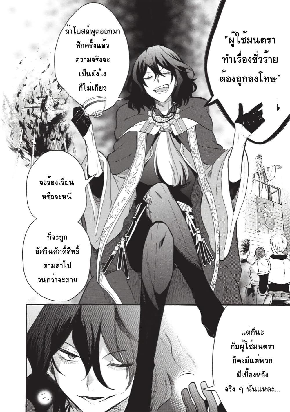 Manga-lc-com อ่านมังงะ อ่านการ์ตูน ออนไลน์ ฟรี Akuyuu no Ore ga Ponkotsukishi wo Miterarenaindaga, Dousewa wo Yakyaii Madome Gaiden ตอนที่ 1 2 3 4 5 6 7 8 9 10 11 12 13 14 ฟรี ไม่มีโฆษณา Manga-lc - อ่าน มังงะ อ่าน การ์ตูน ออนไลน์ อ่านมังงะ ฟรี
