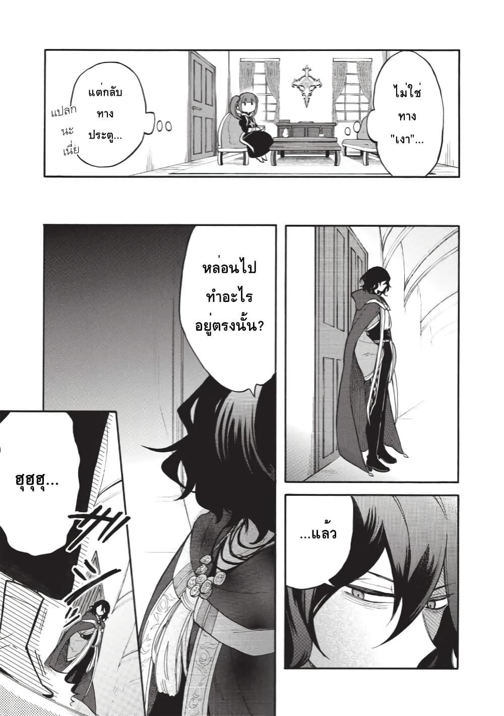Manga-lc-com อ่านมังงะ อ่านการ์ตูน ออนไลน์ ฟรี Akuyuu no Ore ga Ponkotsukishi wo Miterarenaindaga, Dousewa wo Yakyaii Madome Gaiden ตอนที่ 1 2 3 4 5 6 7 8 9 10 11 12 13 14 ฟรี ไม่มีโฆษณา Manga-lc - อ่าน มังงะ อ่าน การ์ตูน ออนไลน์ อ่านมังงะ ฟรี