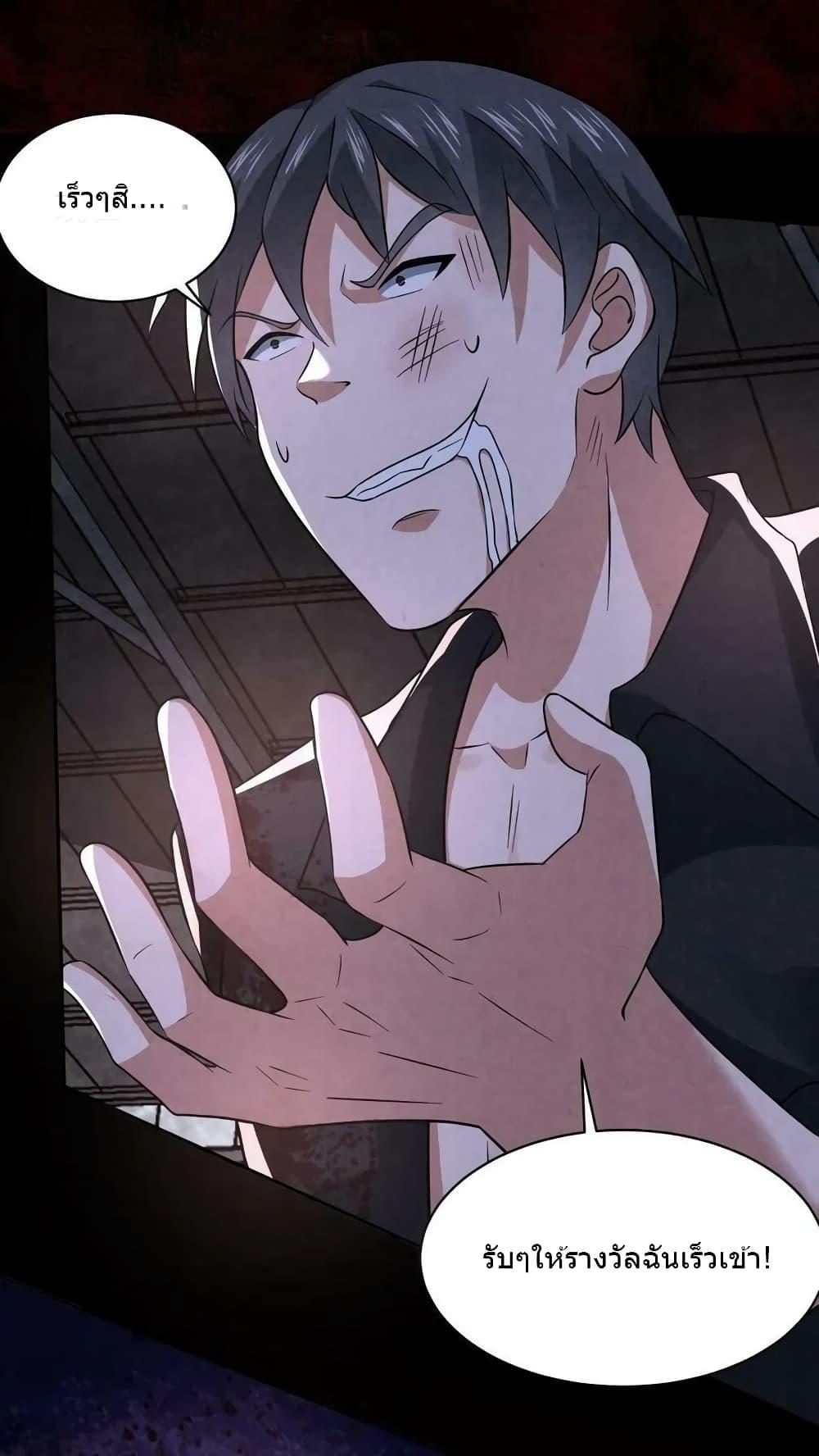 Manga-lc-com อ่านมังงะ อ่านการ์ตูน ออนไลน์ ฟรี OverlyFerociou ตอนที่ 1 2 3 4 5 6 7 8 9 10 11 12 13 14 ฟรี ไม่มีโฆษณา Manga-lc - อ่าน มังงะ อ่าน การ์ตูน ออนไลน์ อ่านมังงะ ฟรี