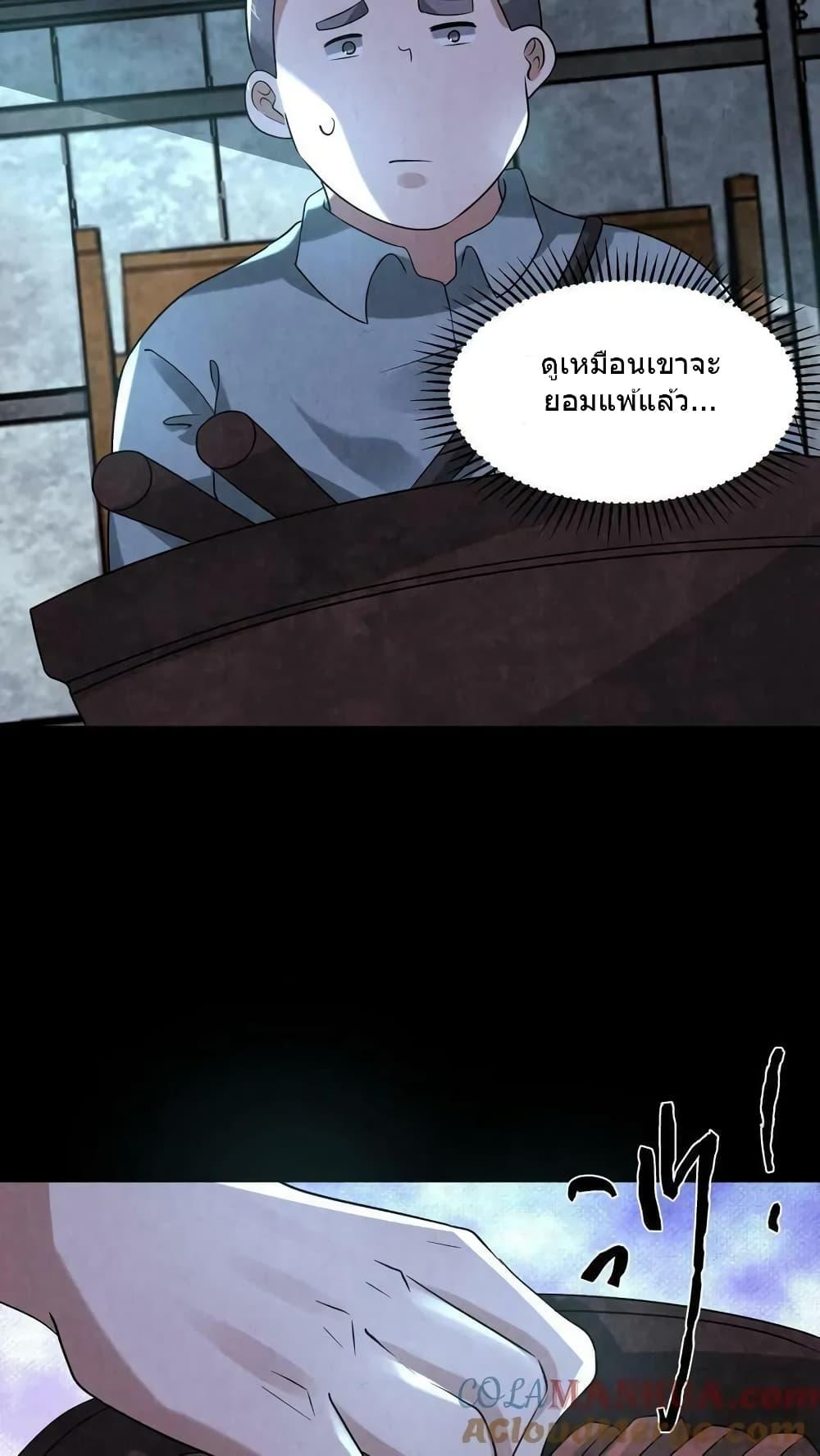 Manga-lc-com อ่านมังงะ อ่านการ์ตูน ออนไลน์ ฟรี OverlyFerociou ตอนที่ 1 2 3 4 5 6 7 8 9 10 11 12 13 14 ฟรี ไม่มีโฆษณา Manga-lc - อ่าน มังงะ อ่าน การ์ตูน ออนไลน์ อ่านมังงะ ฟรี