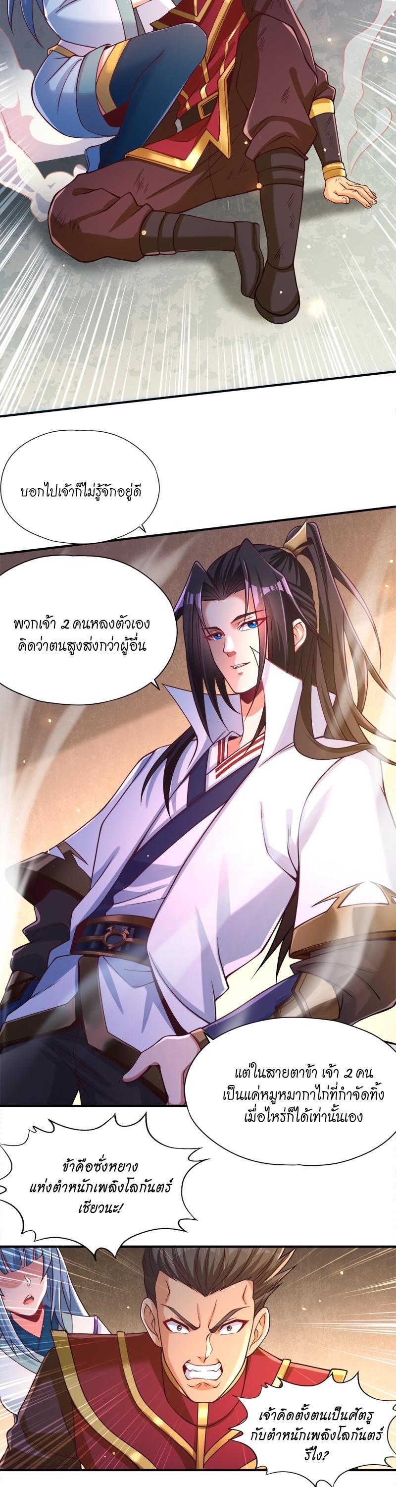 Manga-lc-com อ่านมังงะ อ่านการ์ตูน ออนไลน์ ฟรี The Time of Rebirth ตอนที่ 1 2 3 4 5 6 7 8 9 10 11 12 13 14 ฟรี ไม่มีโฆษณา Manga-lc - อ่าน มังงะ อ่าน การ์ตูน ออนไลน์ อ่านมังงะ ฟรี