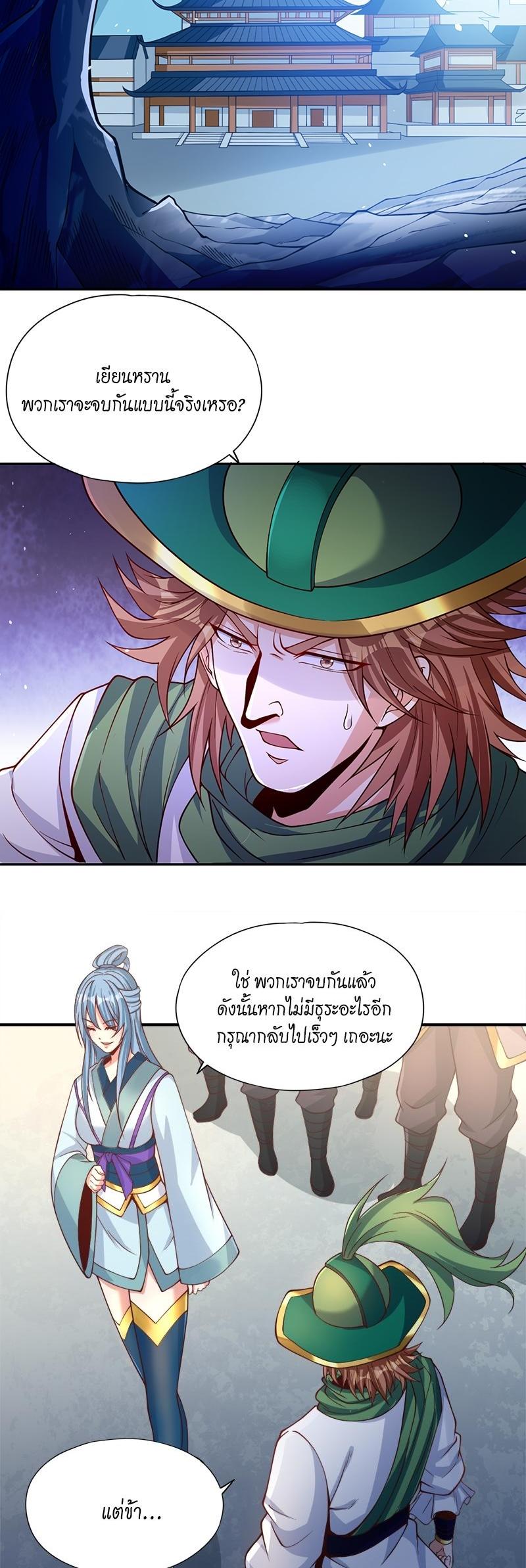 Manga-lc-com อ่านมังงะ อ่านการ์ตูน ออนไลน์ ฟรี The Time of Rebirth ตอนที่ 1 2 3 4 5 6 7 8 9 10 11 12 13 14 ฟรี ไม่มีโฆษณา Manga-lc - อ่าน มังงะ อ่าน การ์ตูน ออนไลน์ อ่านมังงะ ฟรี